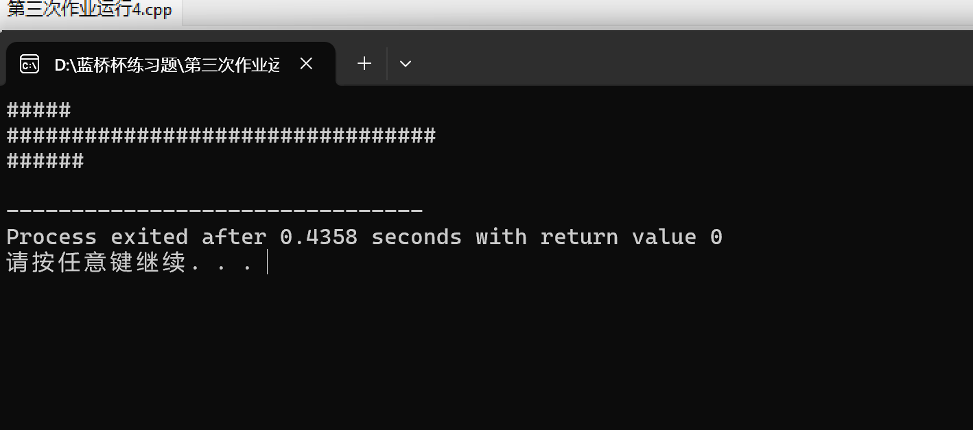 屏幕截图 2025-10-30 223549