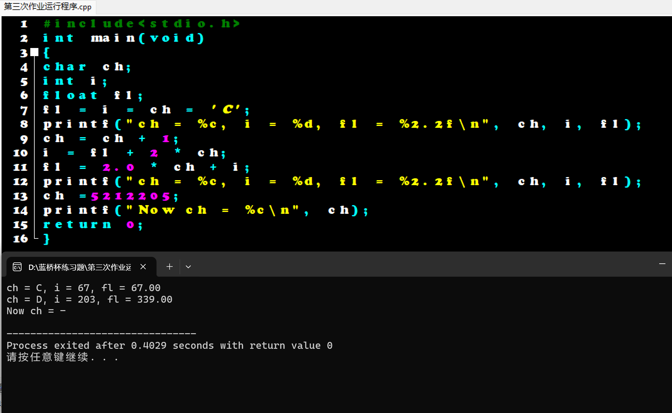 屏幕截图 2025-10-30 223004