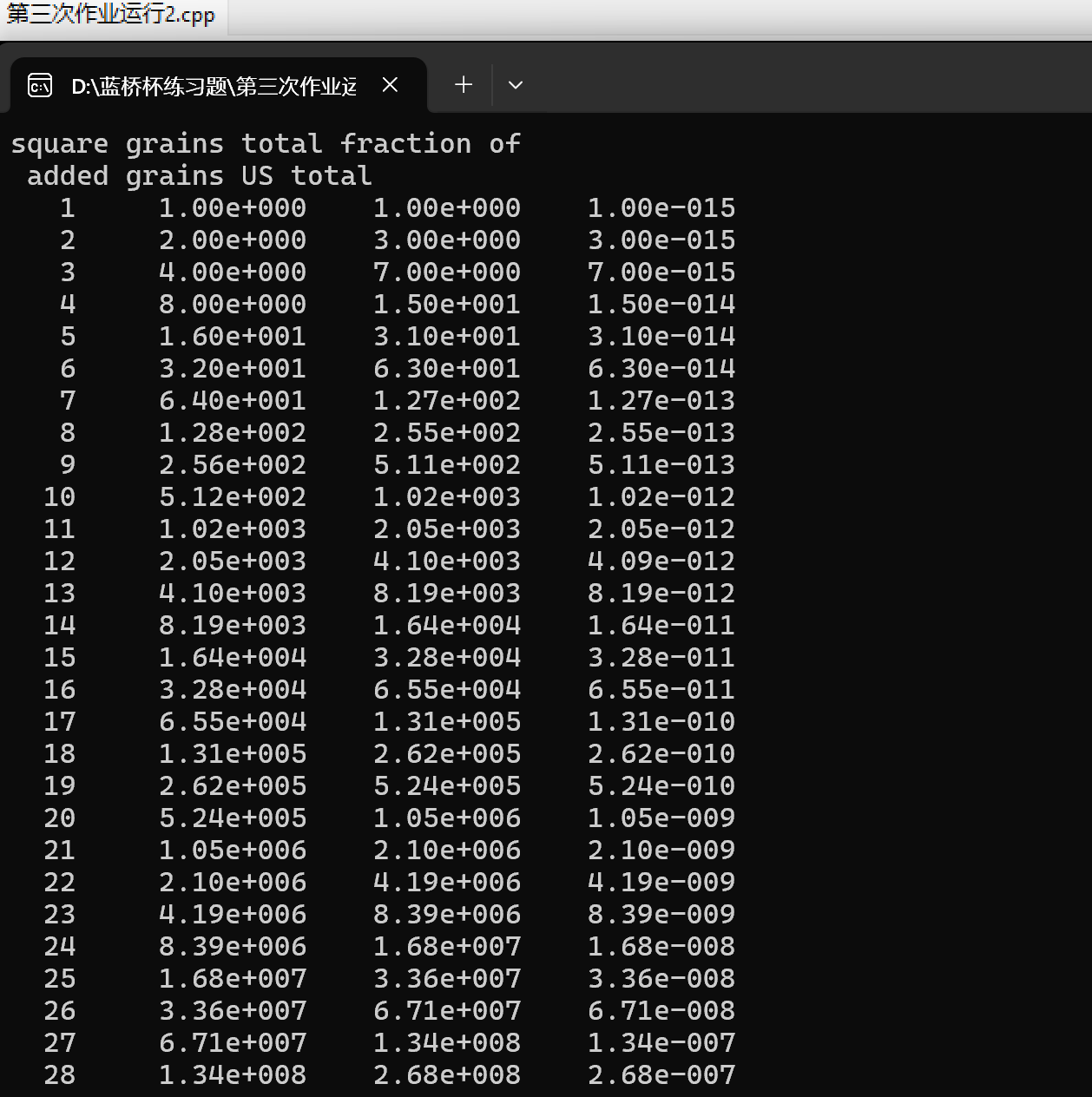 屏幕截图 2025-10-30 221726