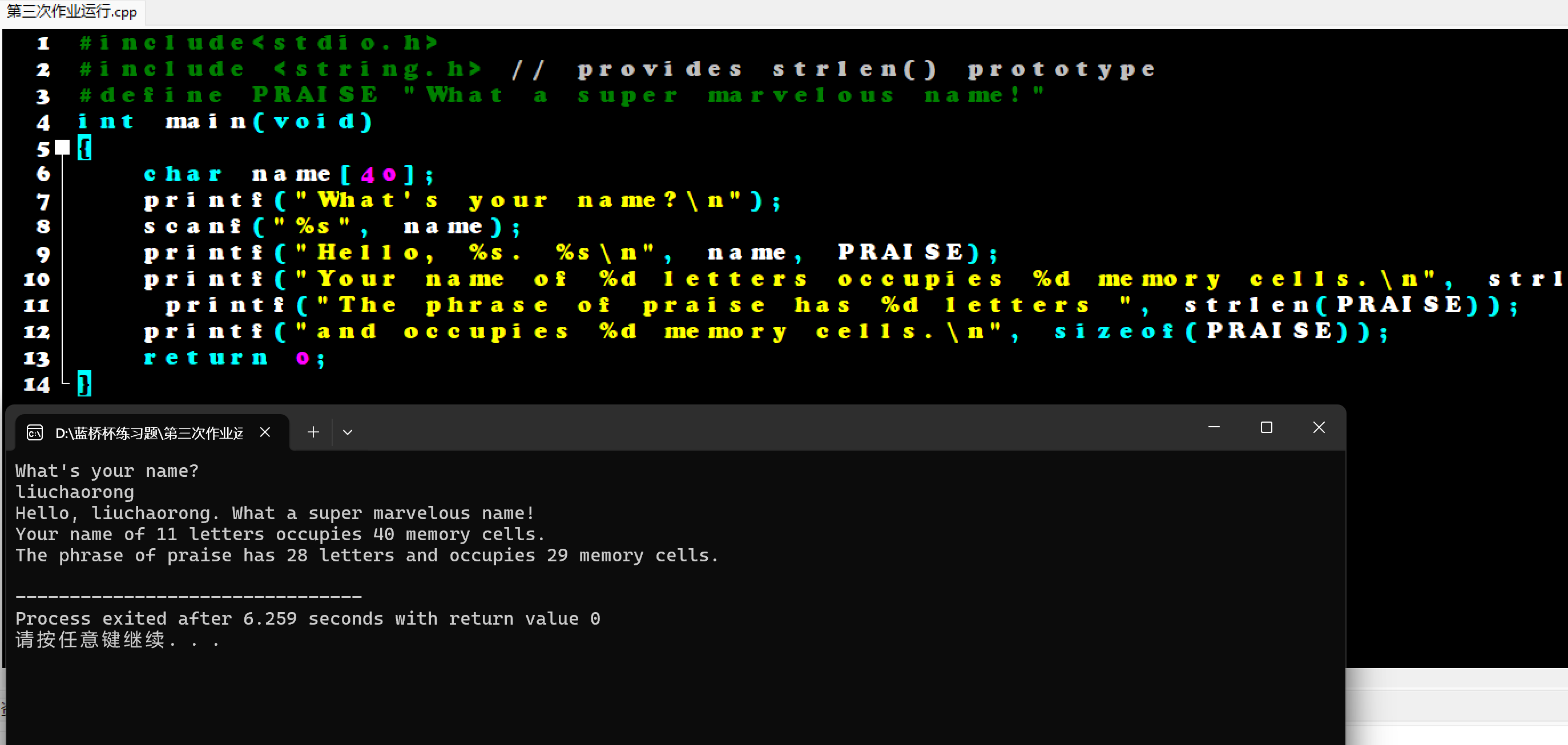 屏幕截图 2025-10-30 220650