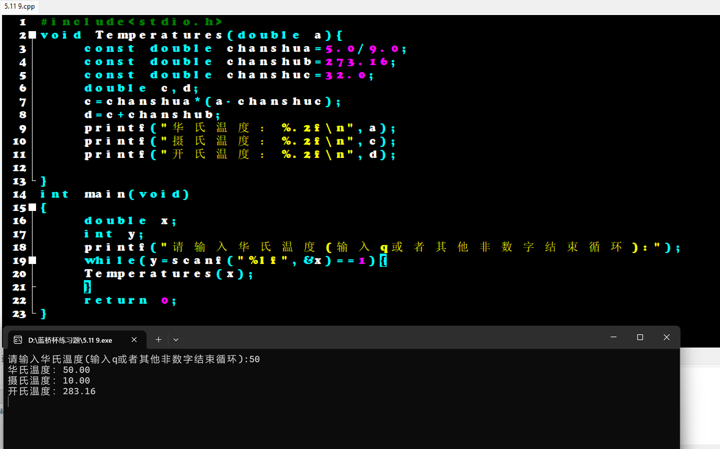 屏幕截图 2025-10-30 215900
