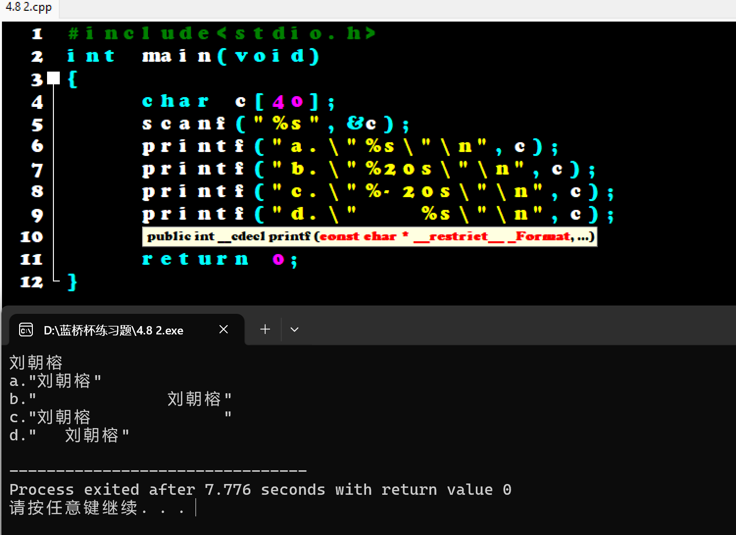 屏幕截图 2025-10-31 193807
