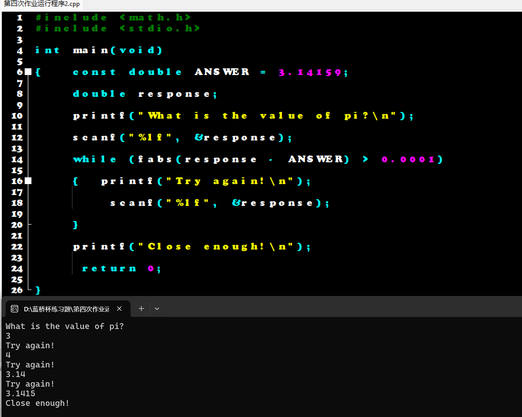 屏幕截图 2025-11-05 213458