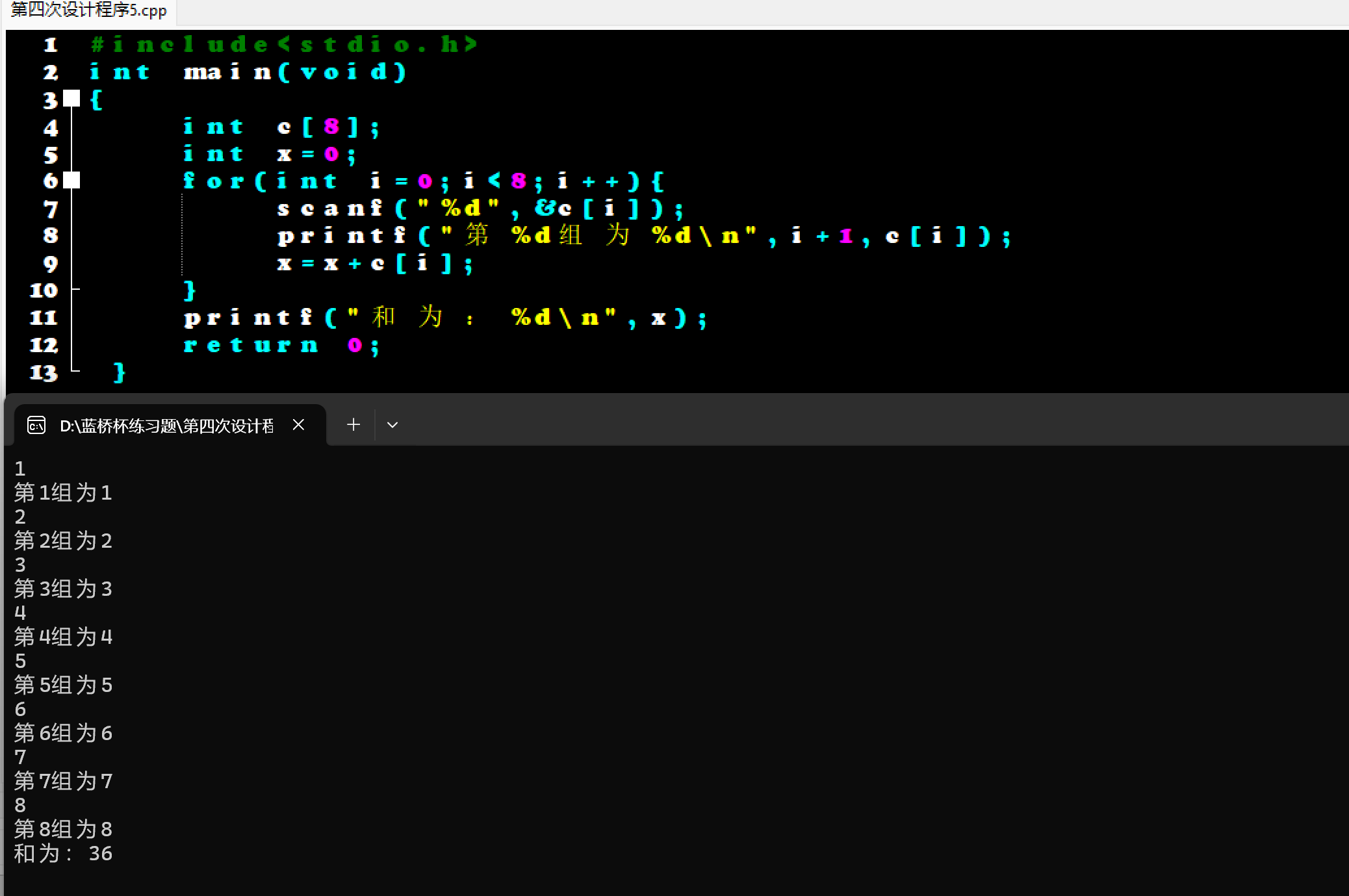 屏幕截图 2025-11-05 222759