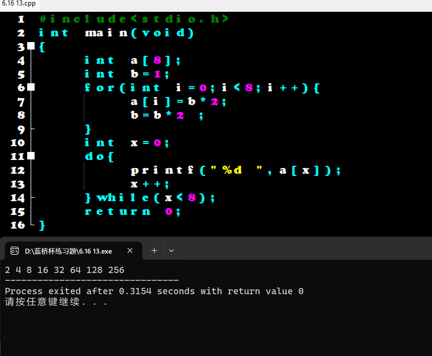 屏幕截图 2025-11-05 175456