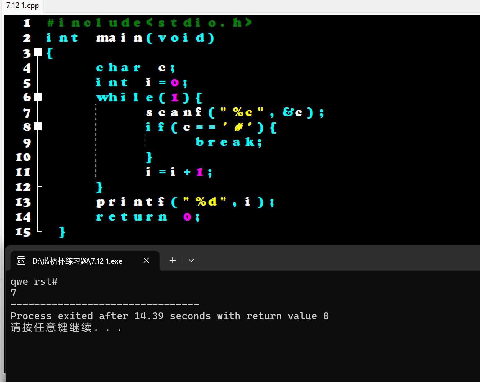 屏幕截图 2025-11-05 191854