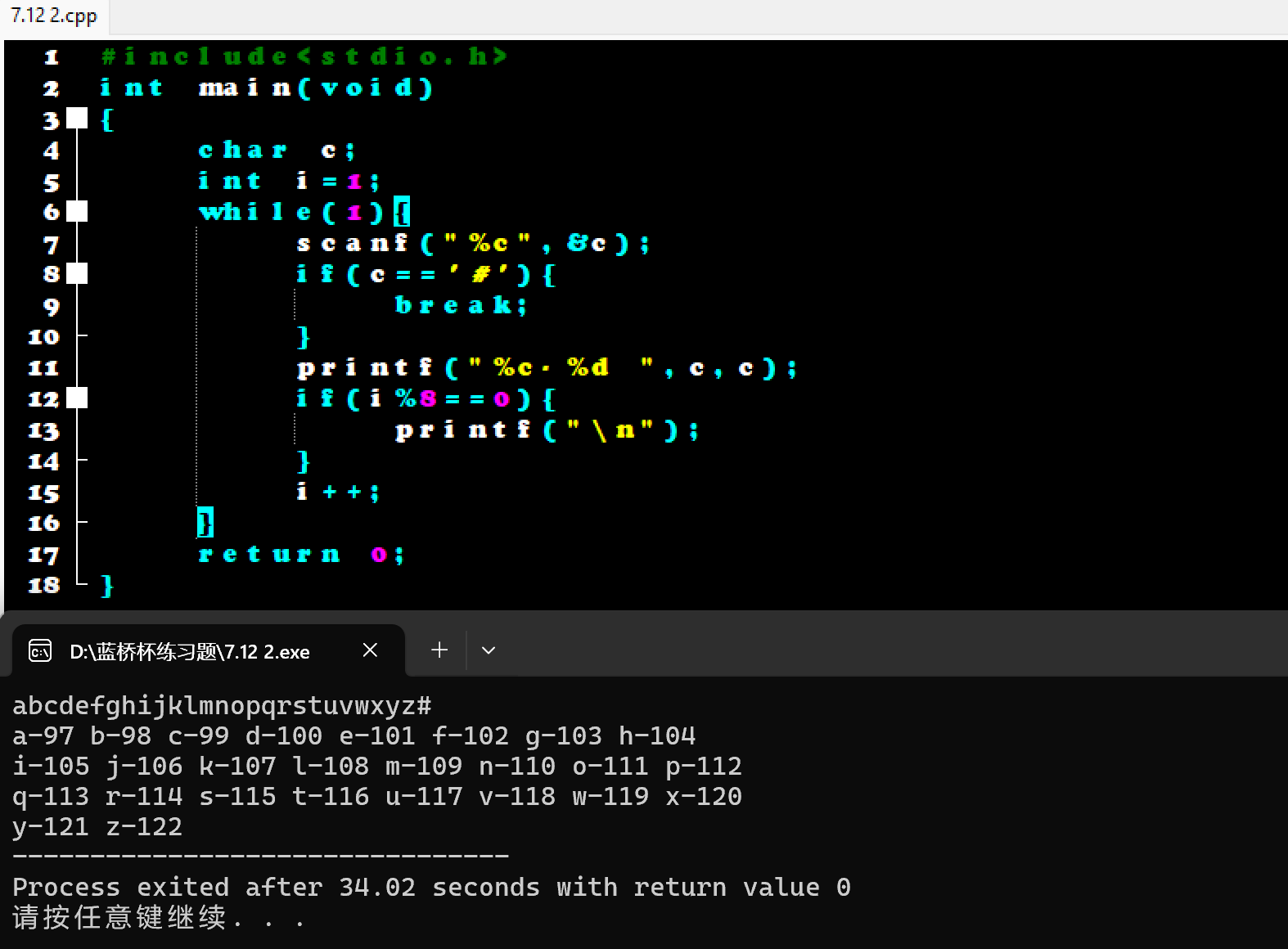 屏幕截图 2025-11-05 192830