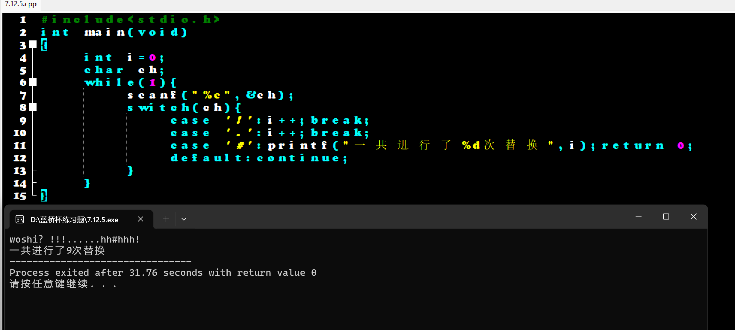 屏幕截图 2025-11-05 212516