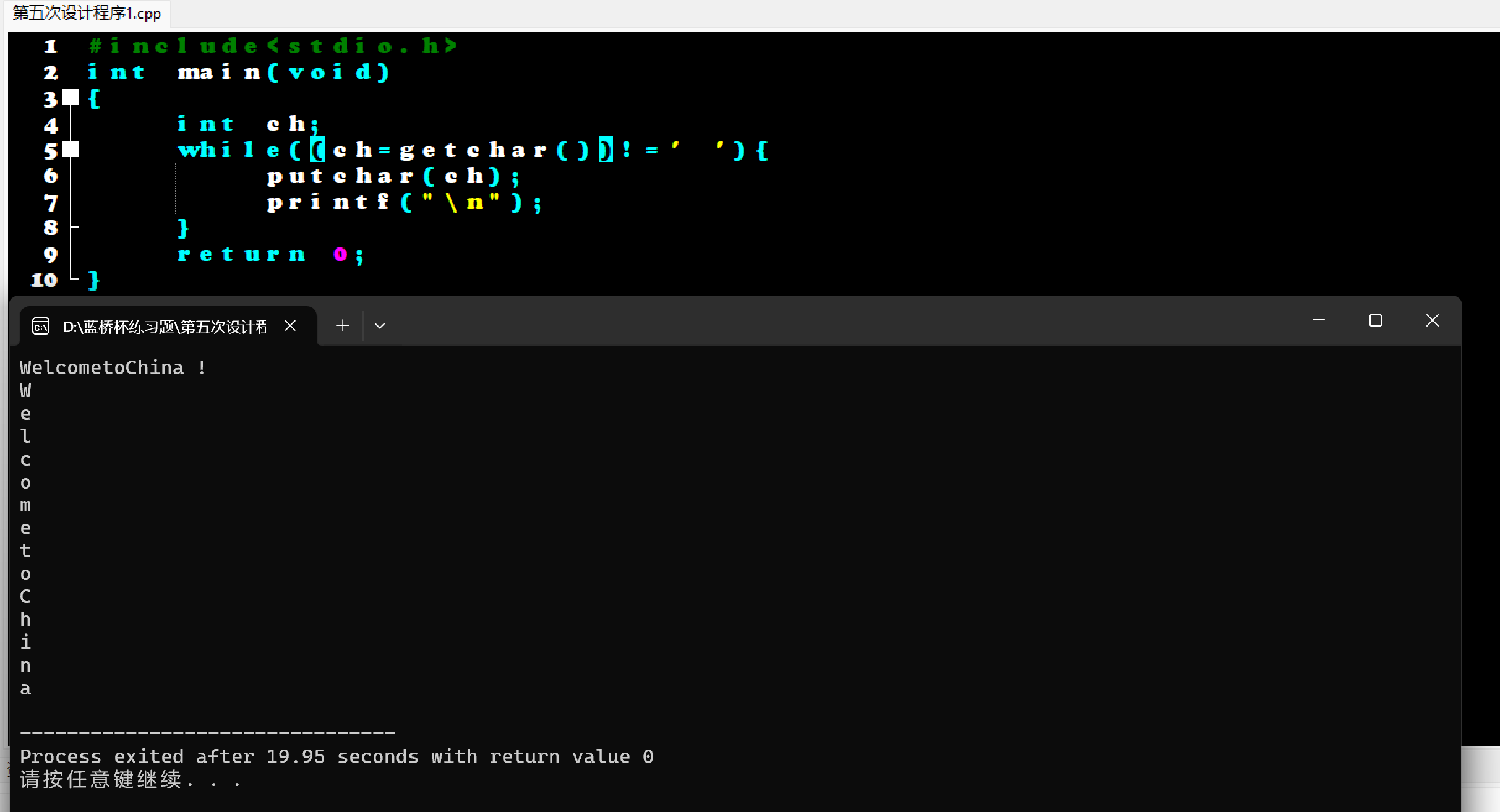屏幕截图 2025-11-11 160417