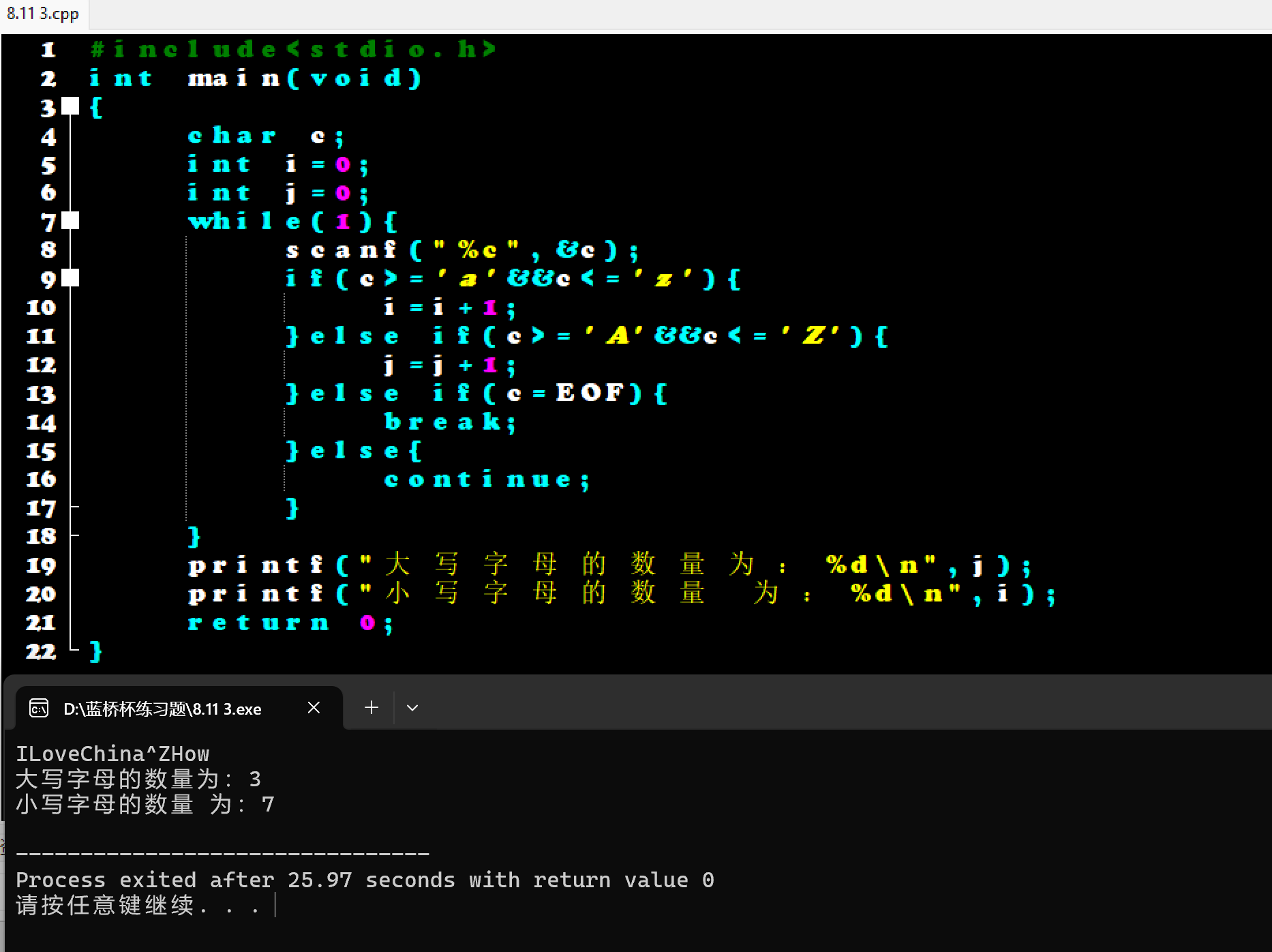 屏幕截图 2025-11-14 203739