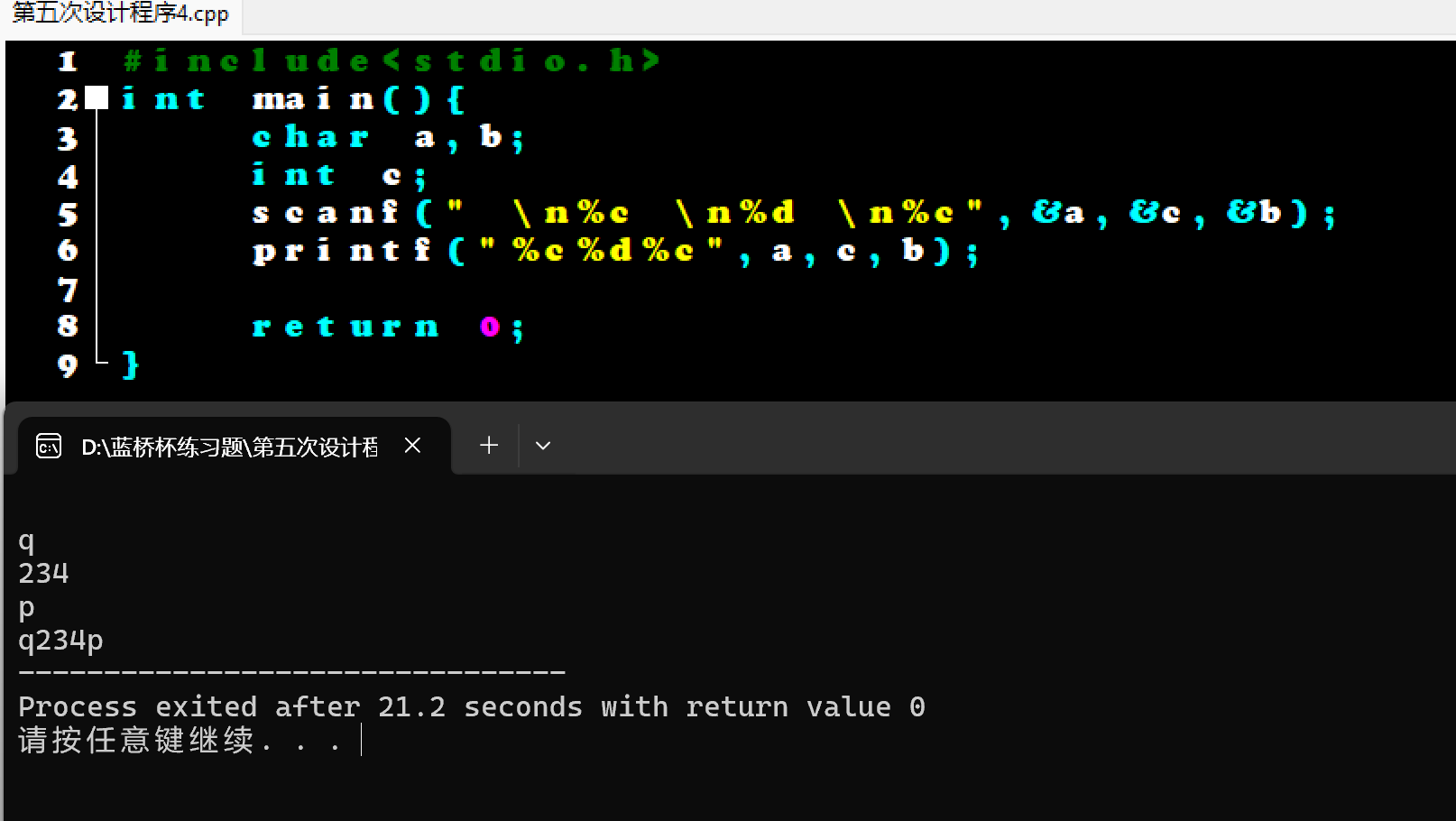 屏幕截图 2025-11-11 164555