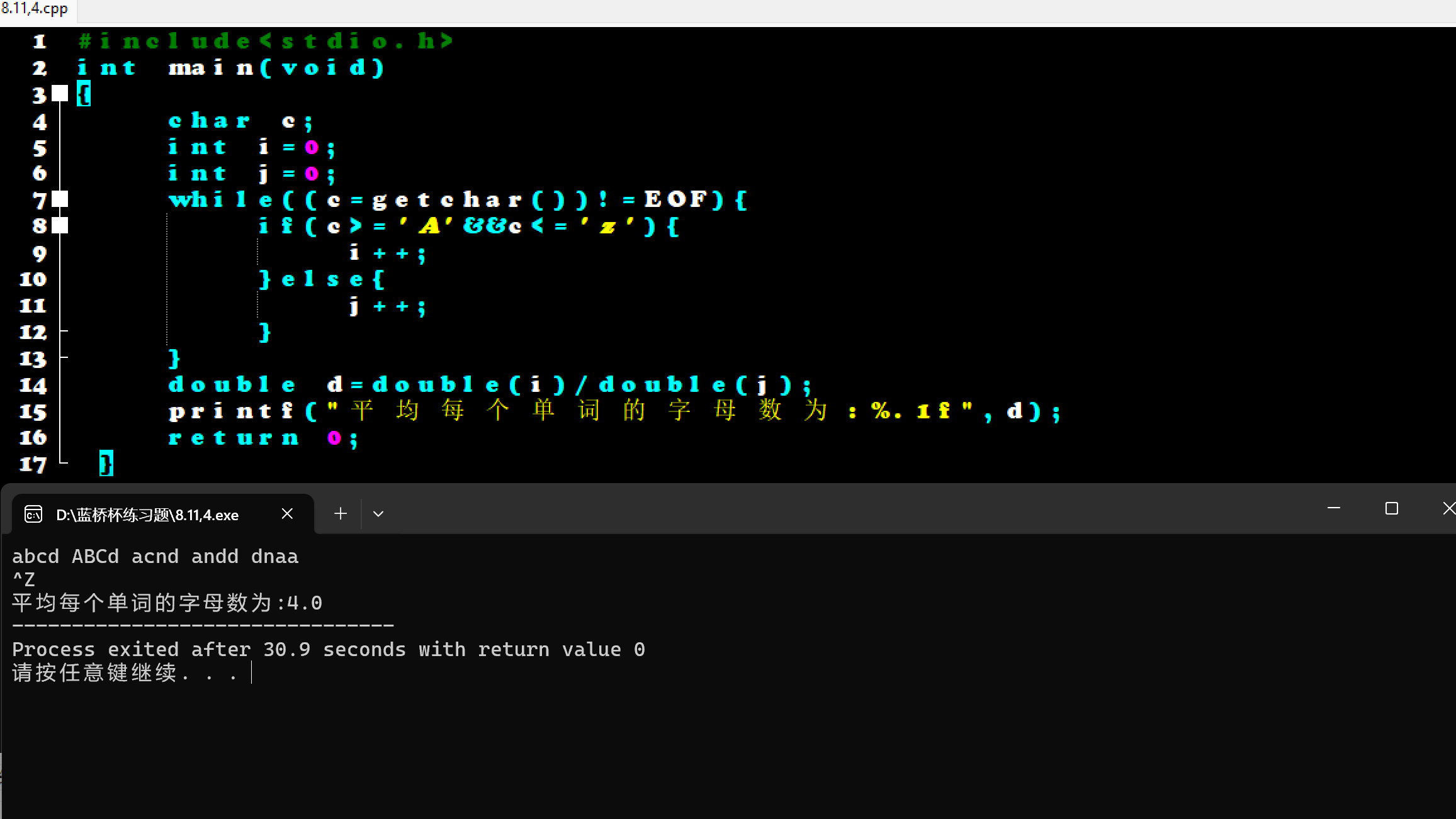 屏幕截图 2025-11-14 213543