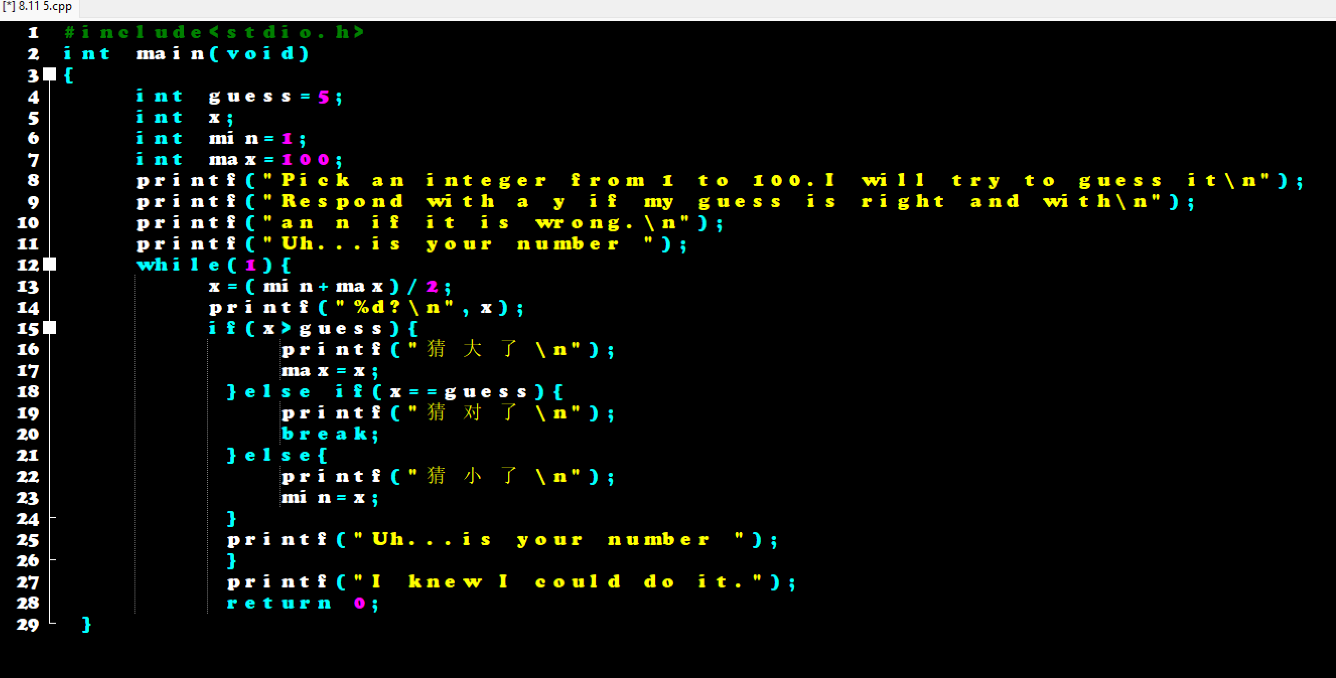 屏幕截图 2025-11-14 221546