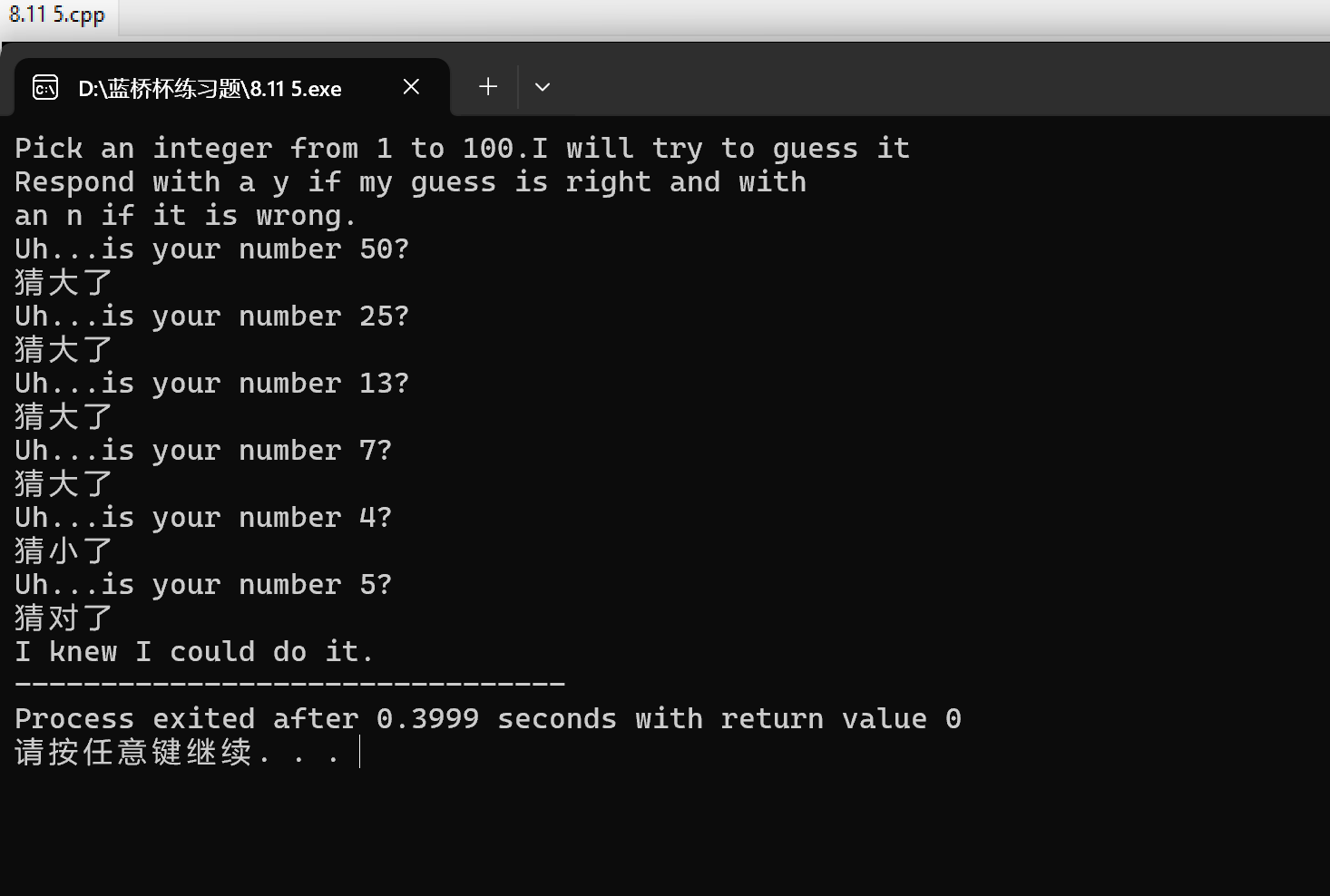 屏幕截图 2025-11-14 221603