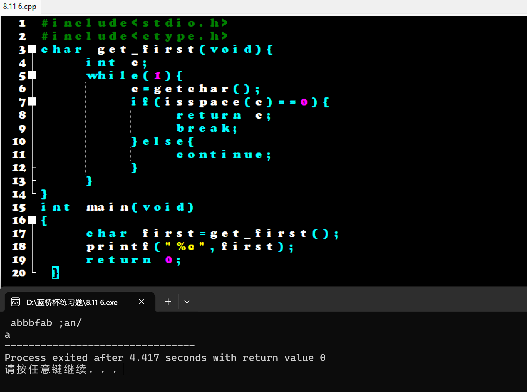 屏幕截图 2025-11-15 193812