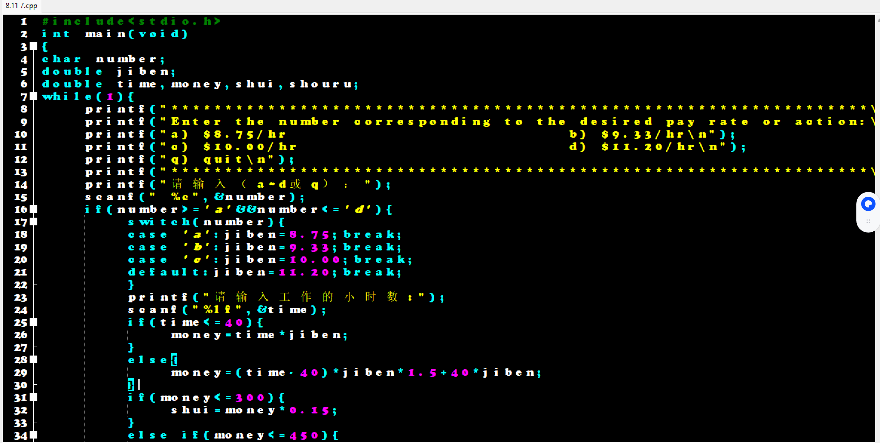 屏幕截图 2025-11-15 203926