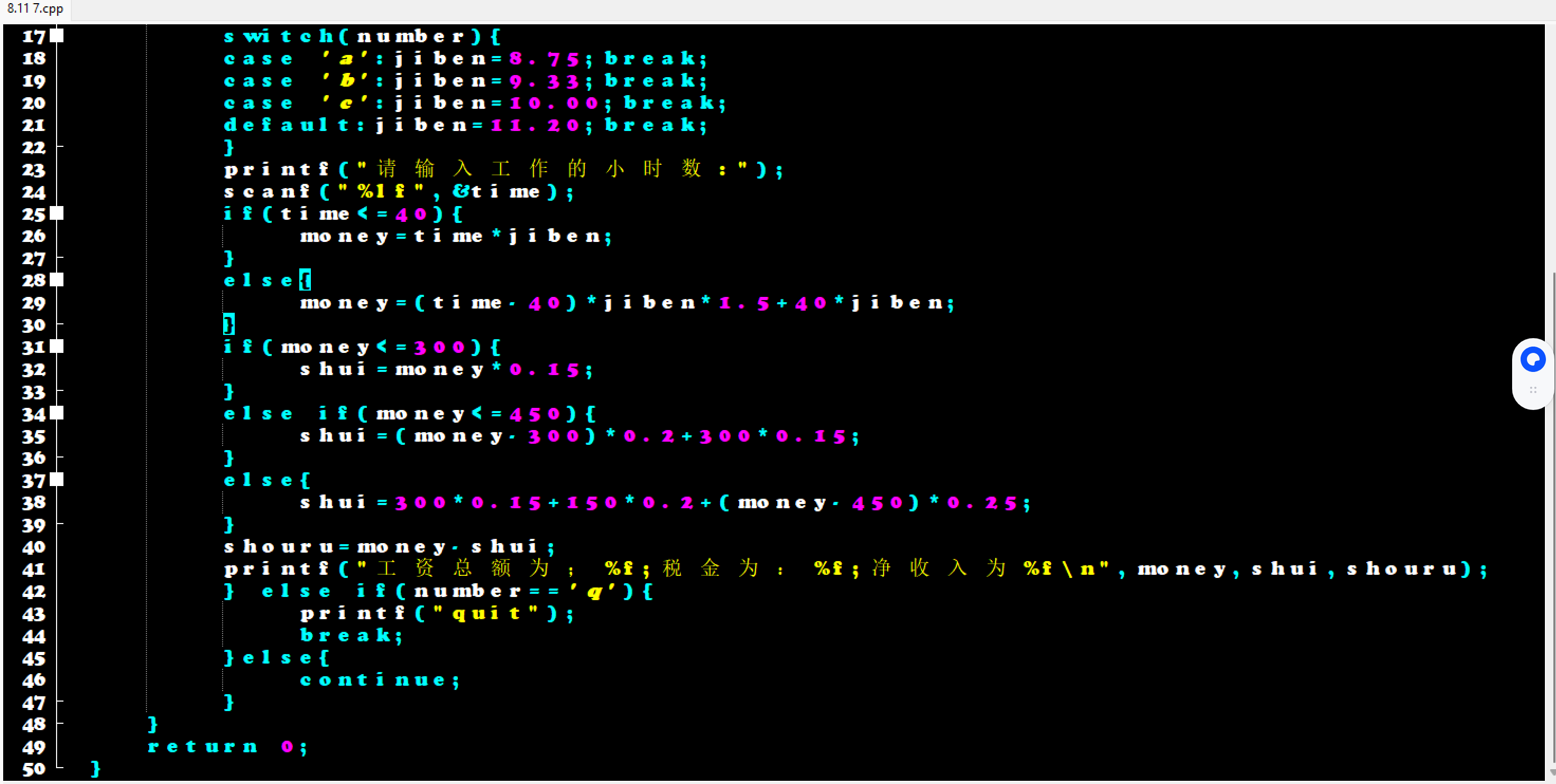 屏幕截图 2025-11-15 203943