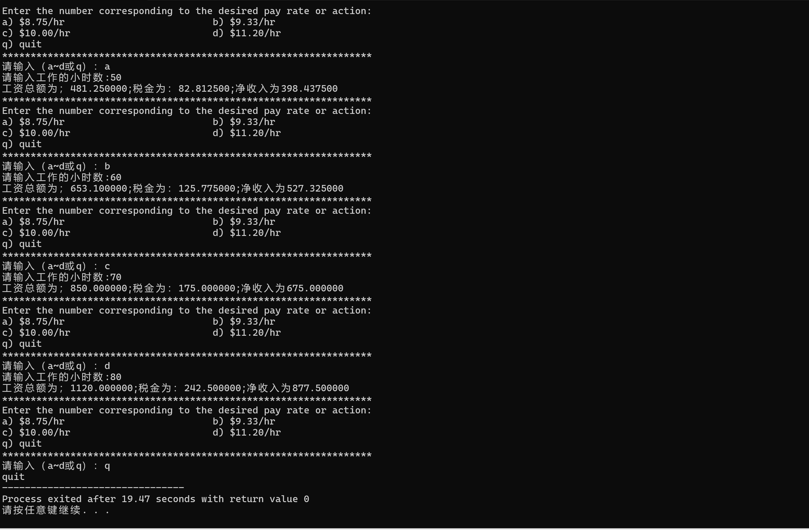 屏幕截图 2025-11-15 204000