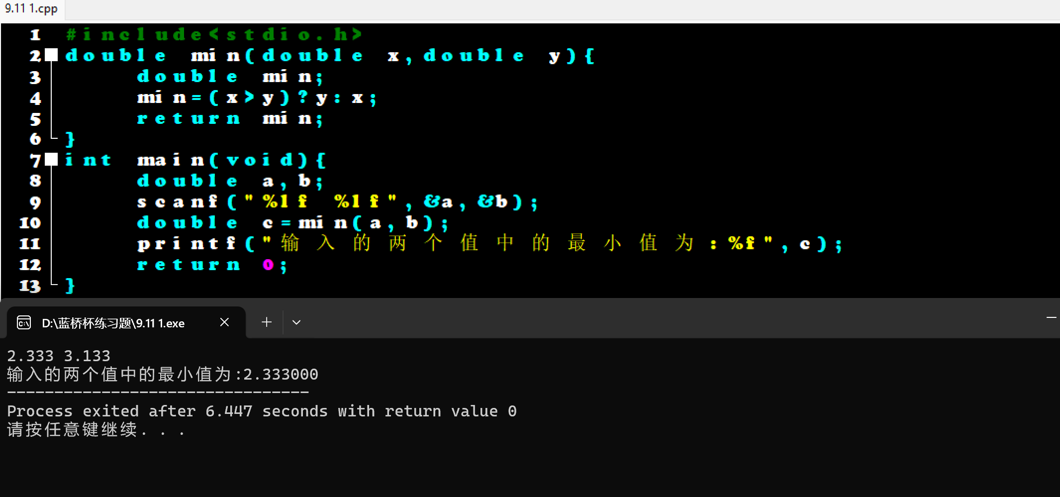 屏幕截图 2025-11-15 205023
