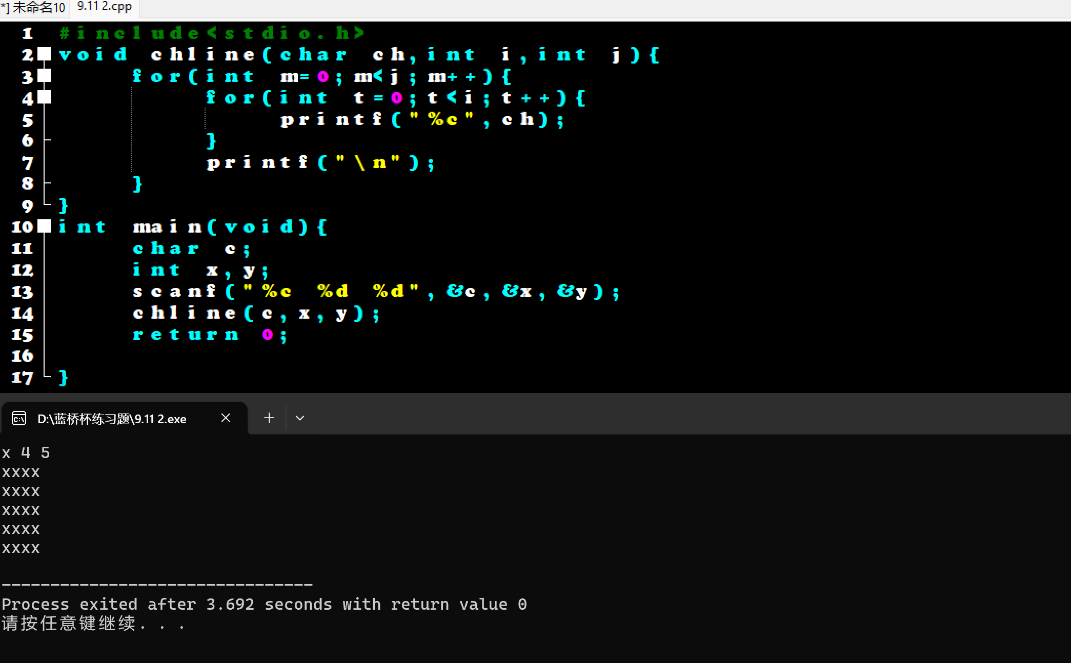屏幕截图 2025-11-15 210554