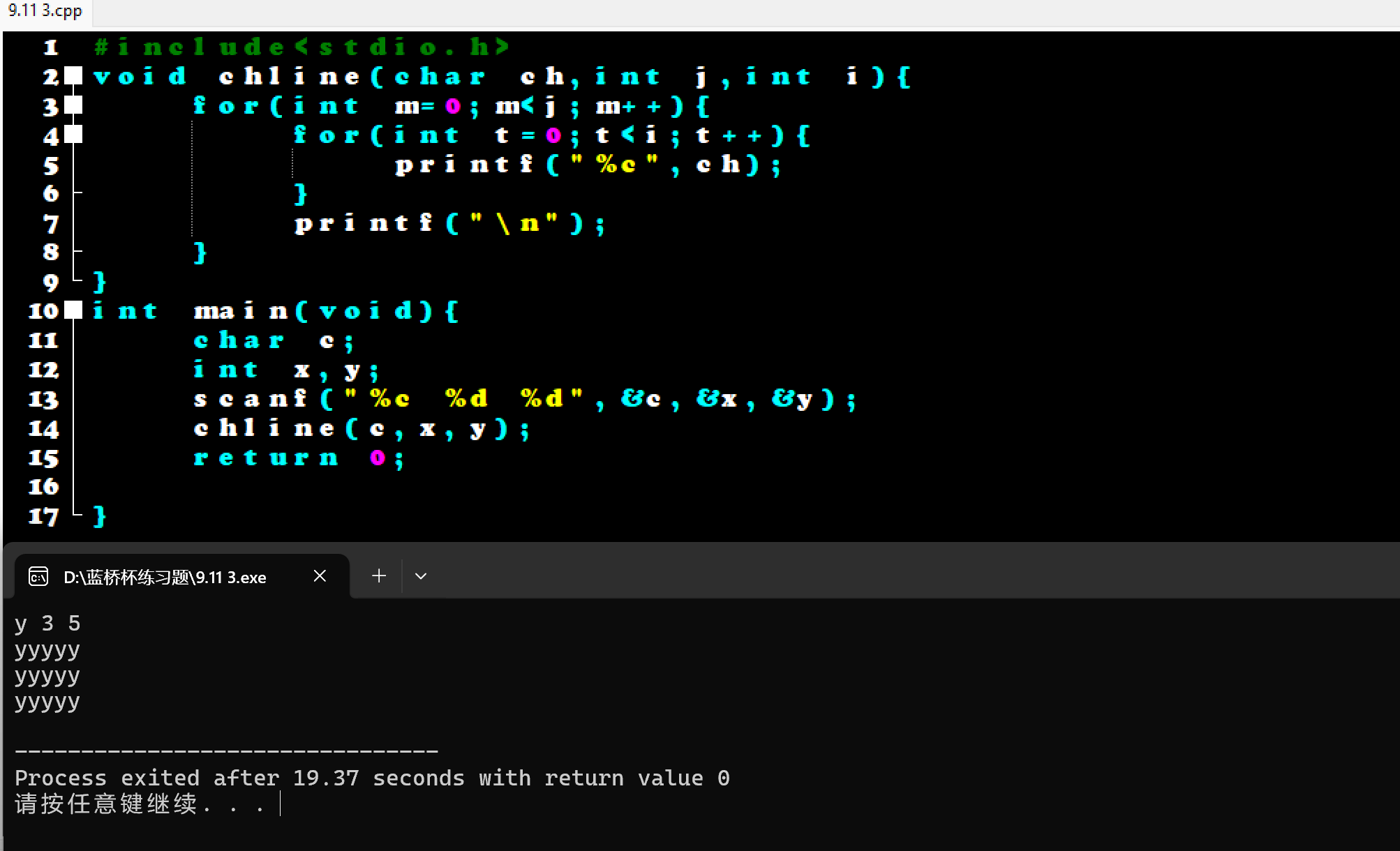 屏幕截图 2025-11-15 210800