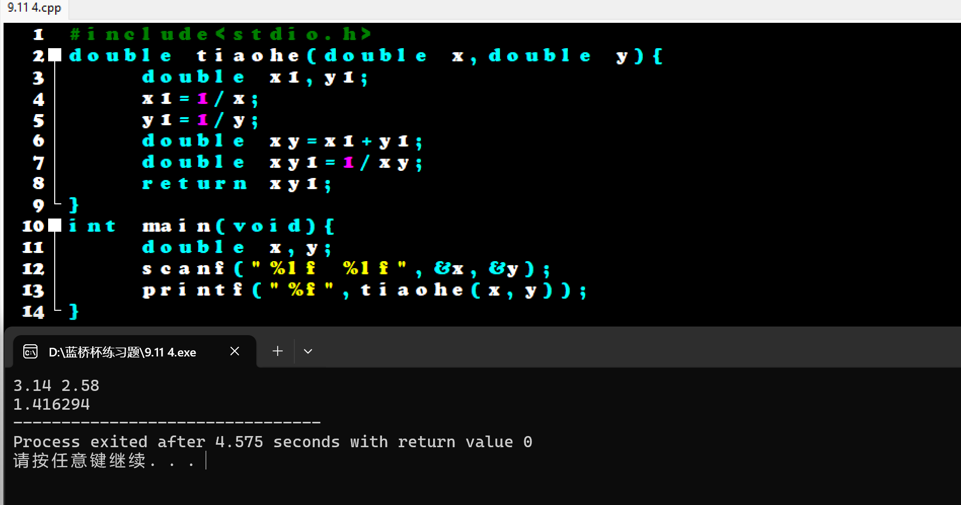 屏幕截图 2025-11-15 211424