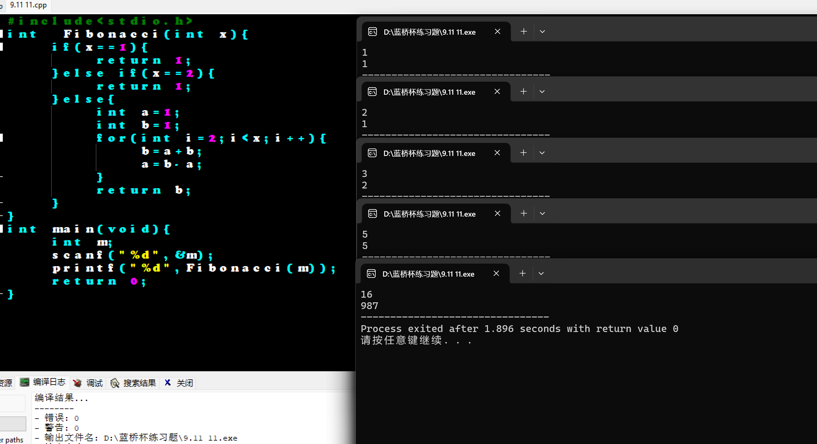 屏幕截图 2025-11-15 221638