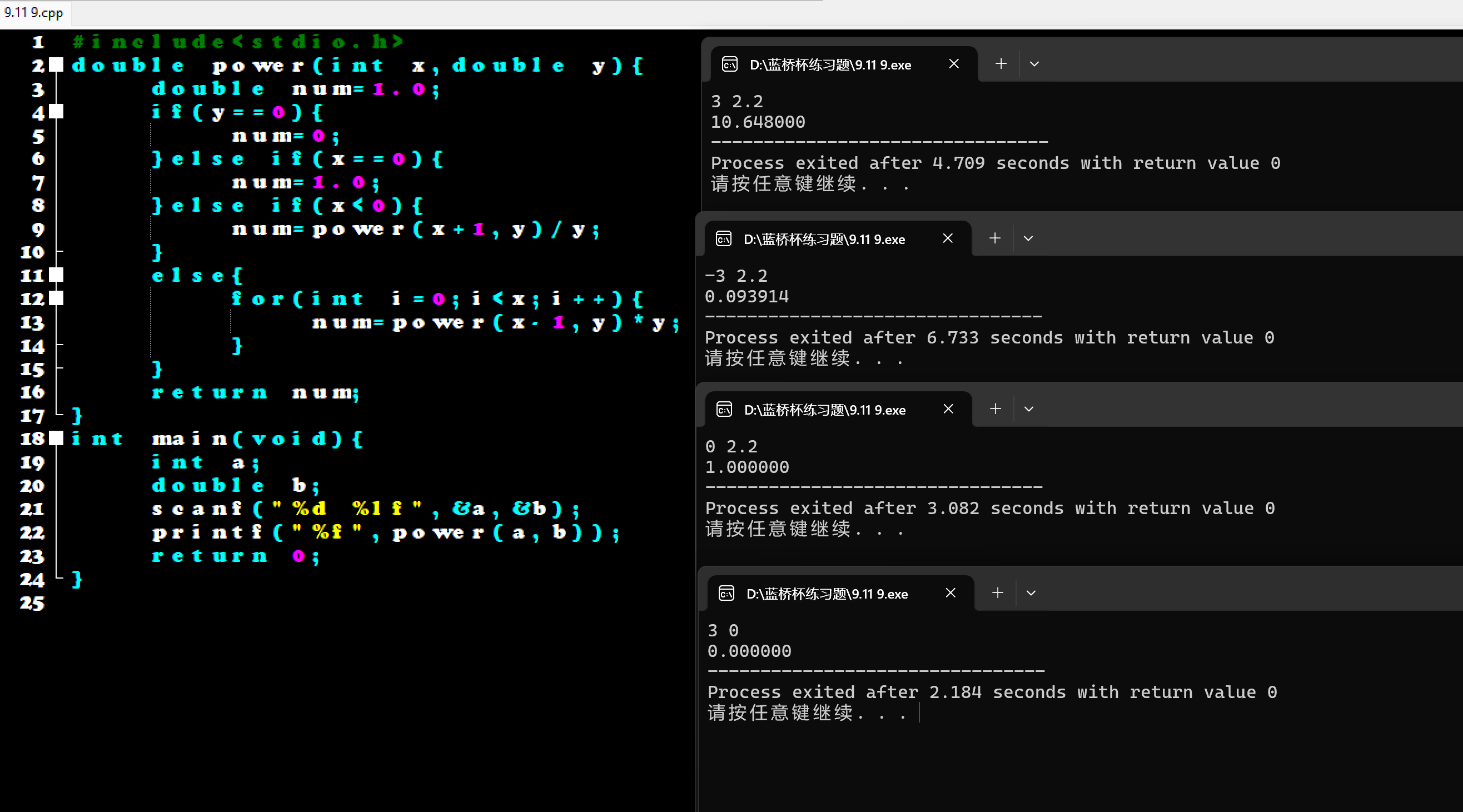 屏幕截图 2025-11-15 214815