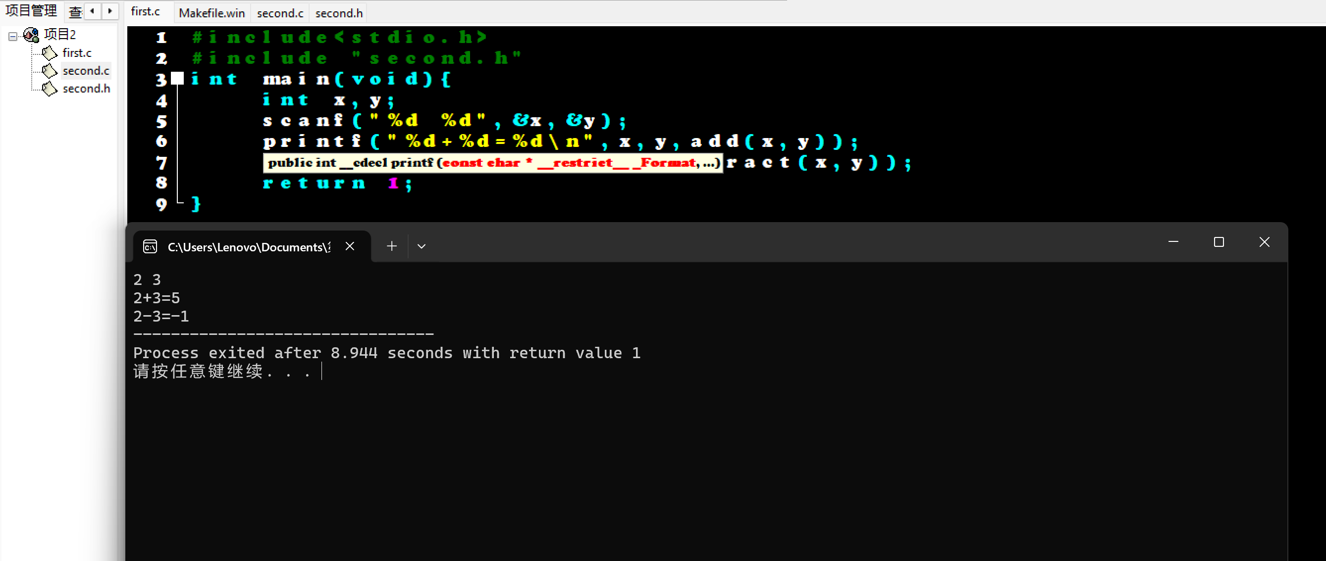 屏幕截图 2025-11-15 232046