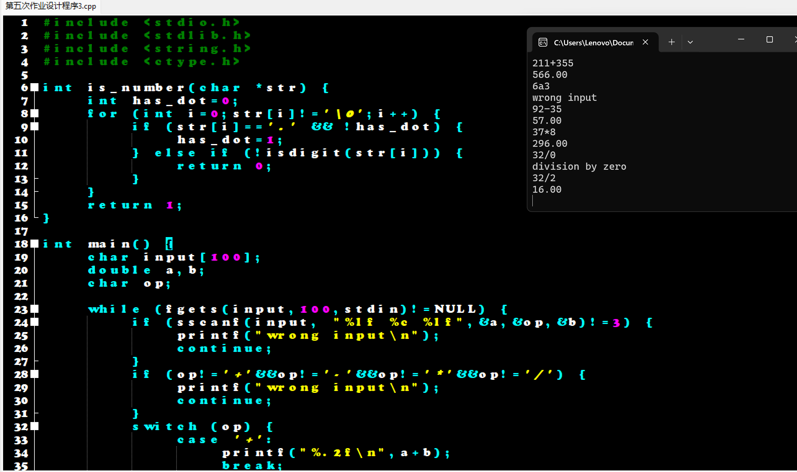屏幕截图 2025-11-16 013009