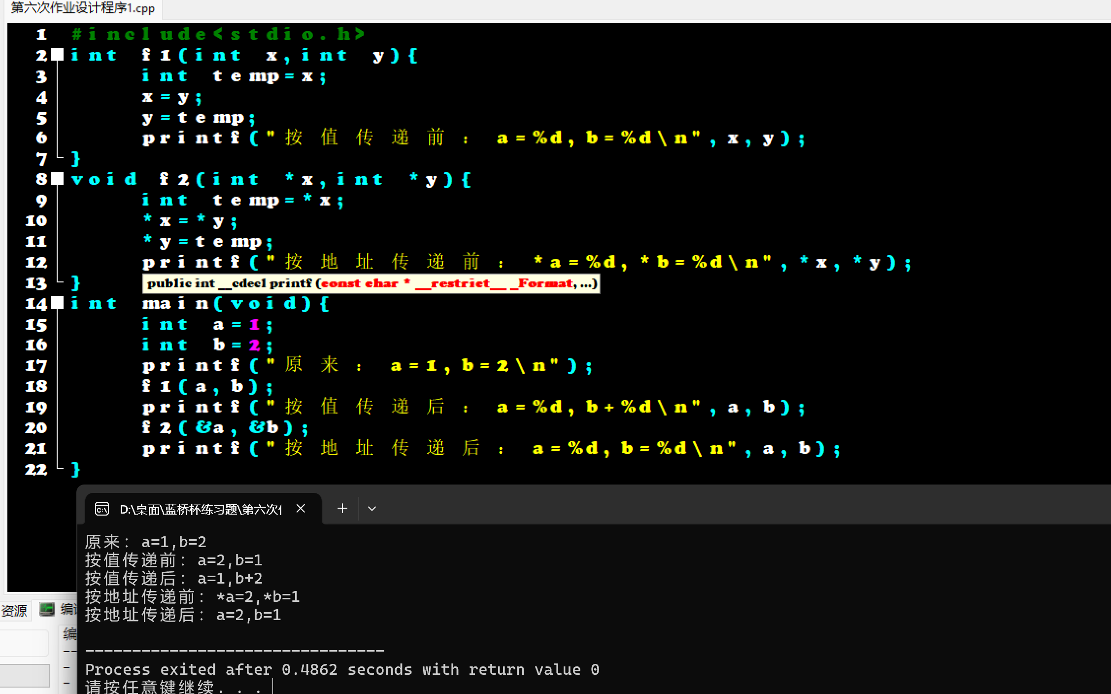 屏幕截图 2025-11-22 163131