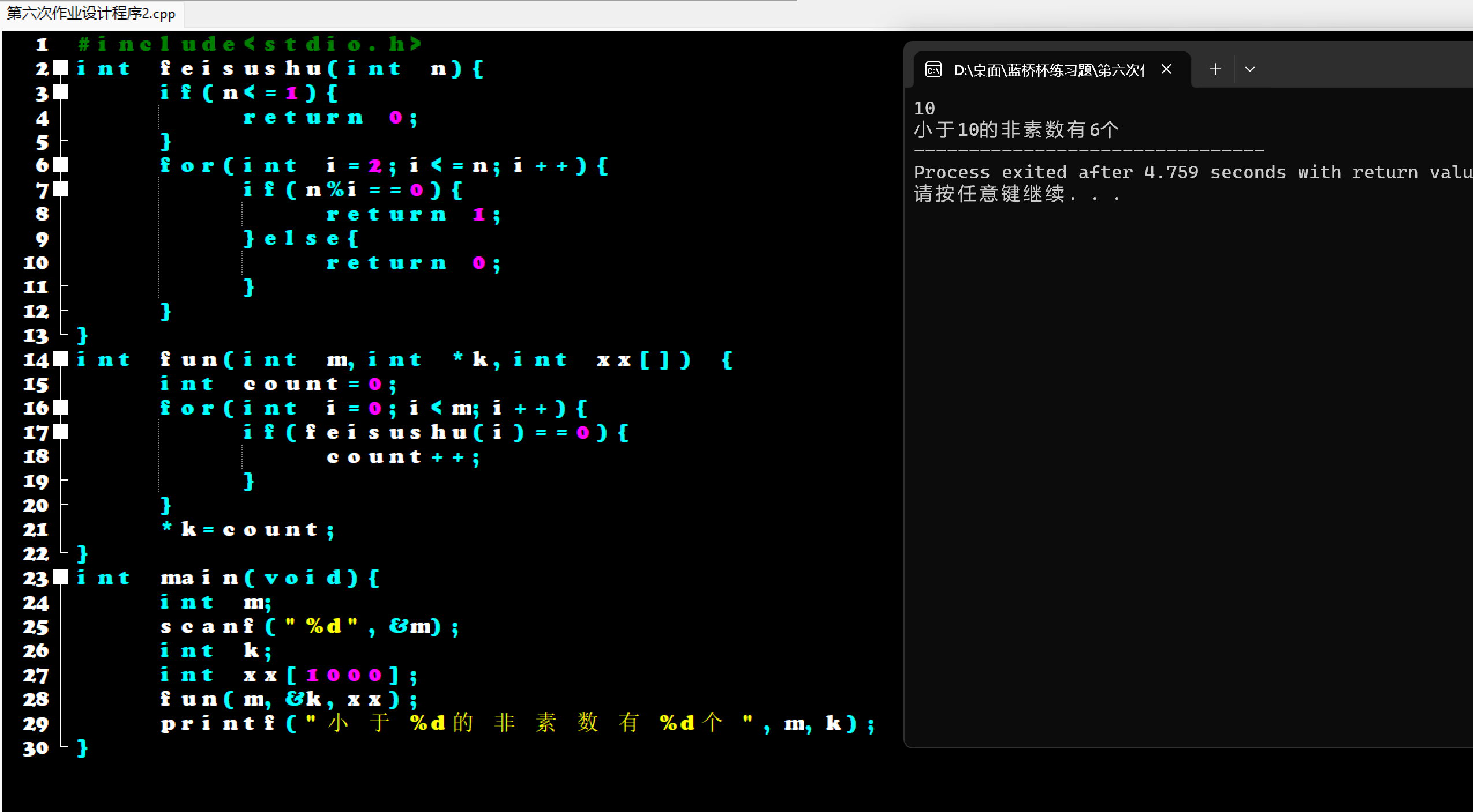 屏幕截图 2025-11-22 165306