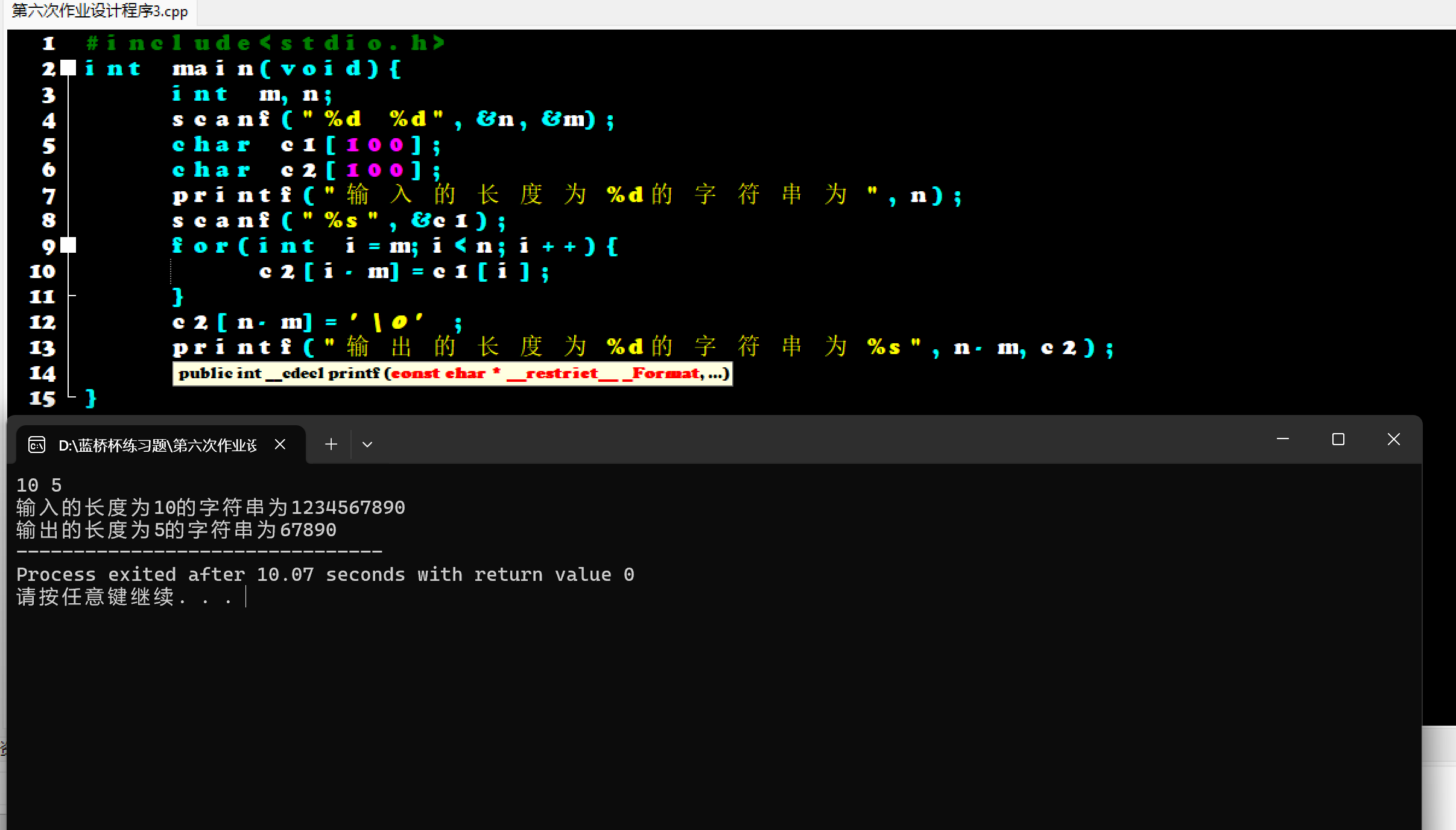 屏幕截图 2025-11-22 171340