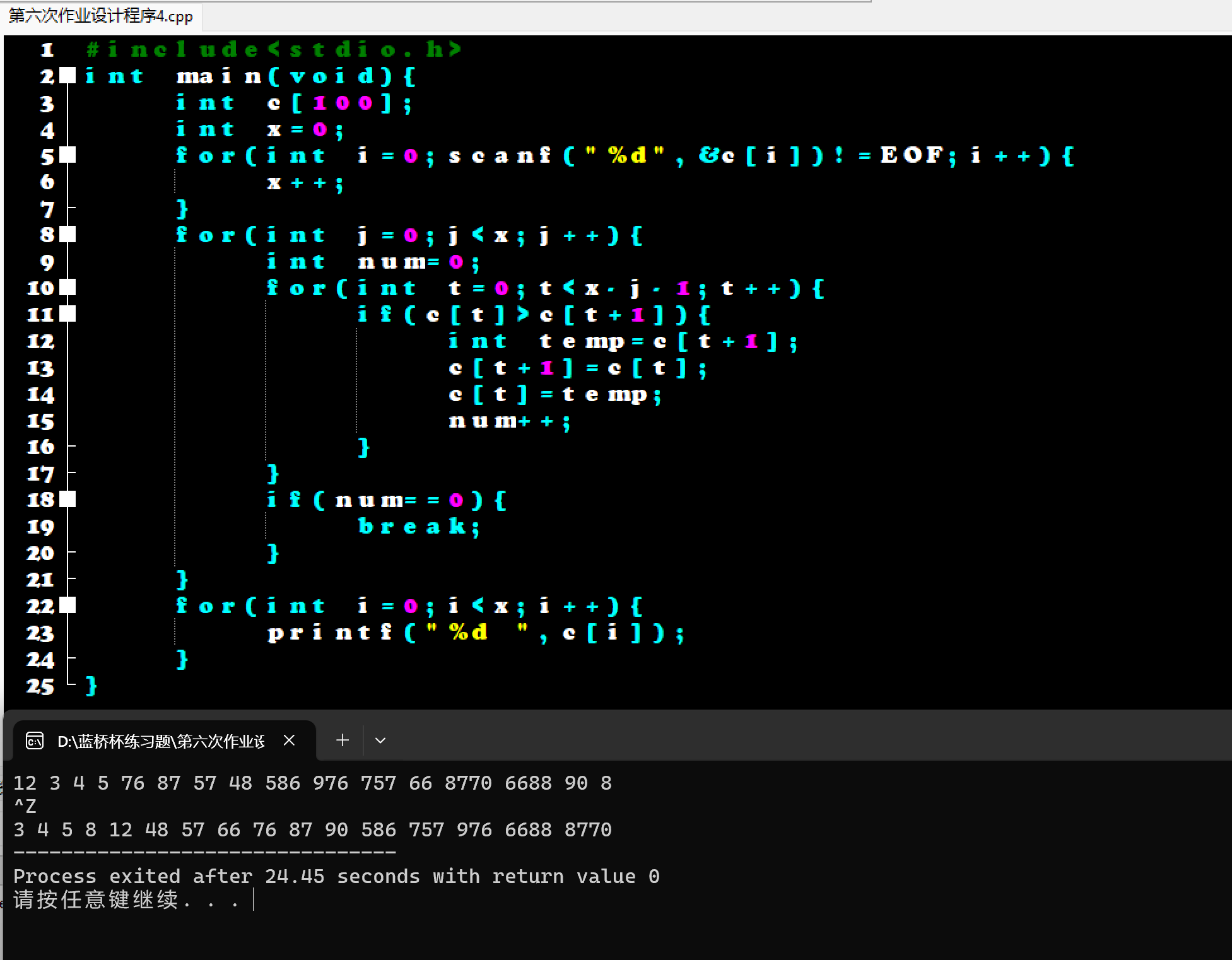 屏幕截图 2025-11-22 172804