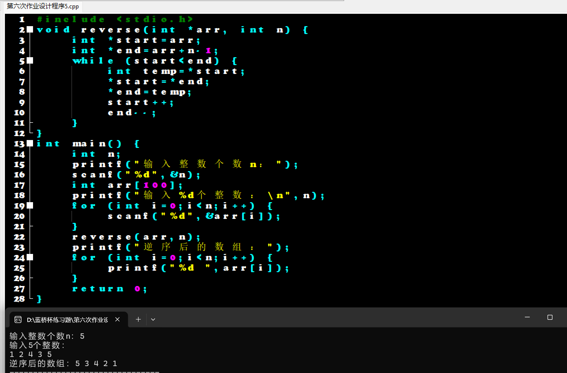 屏幕截图 2025-11-22 174125