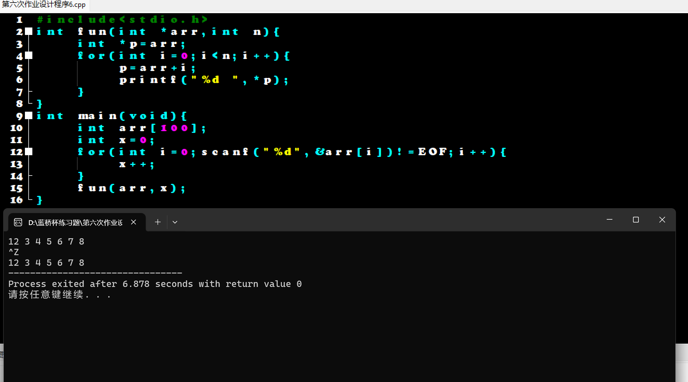 屏幕截图 2025-11-22 175502
