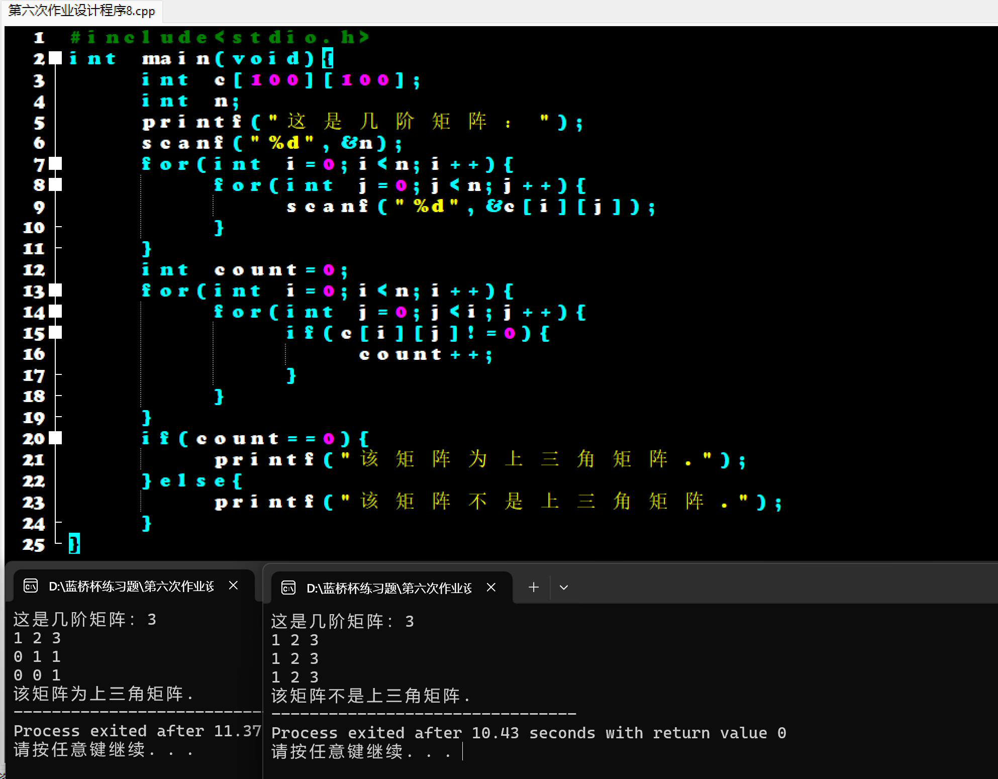 屏幕截图 2025-11-22 202152