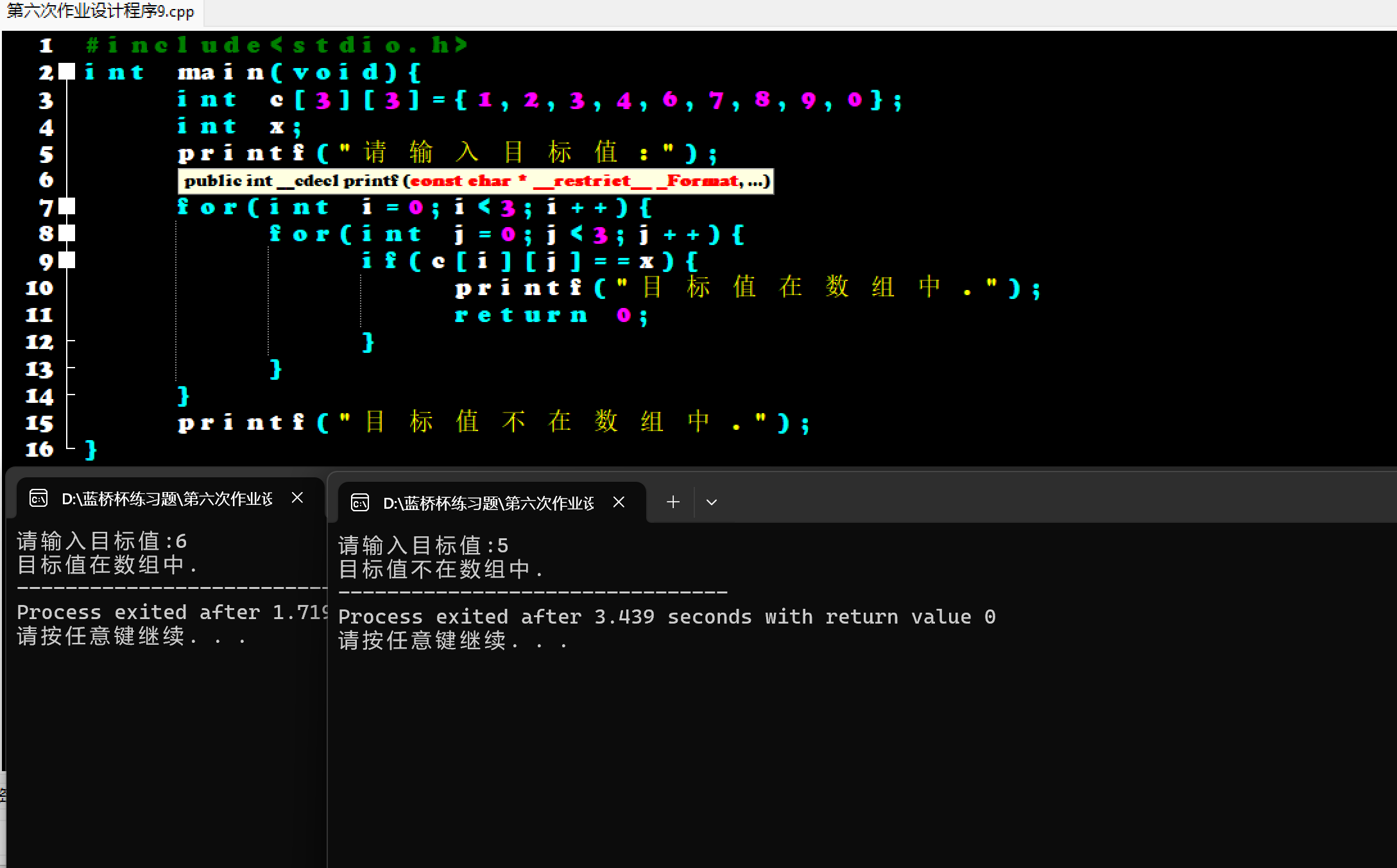 屏幕截图 2025-11-22 203028