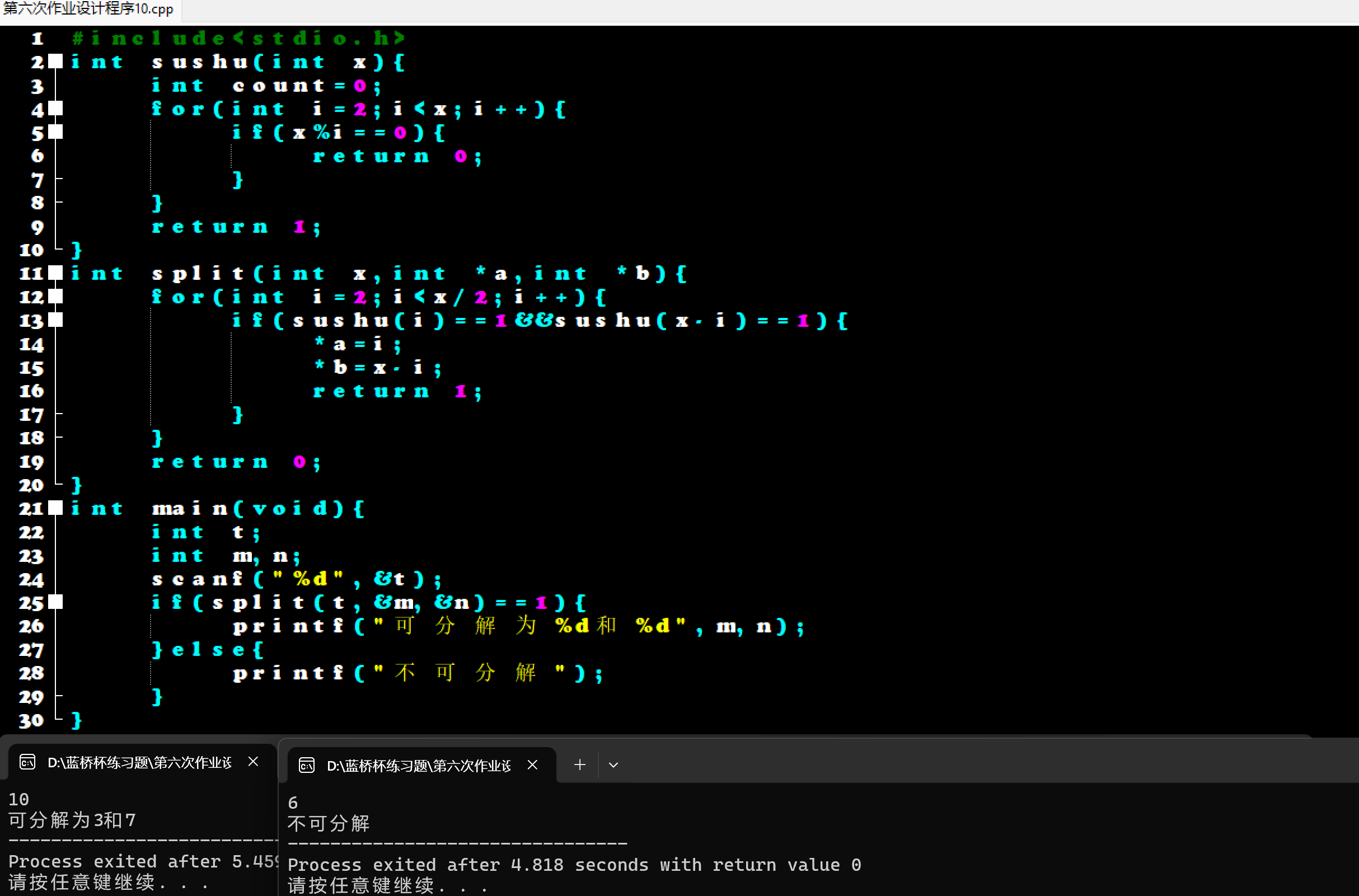 屏幕截图 2025-11-22 204618