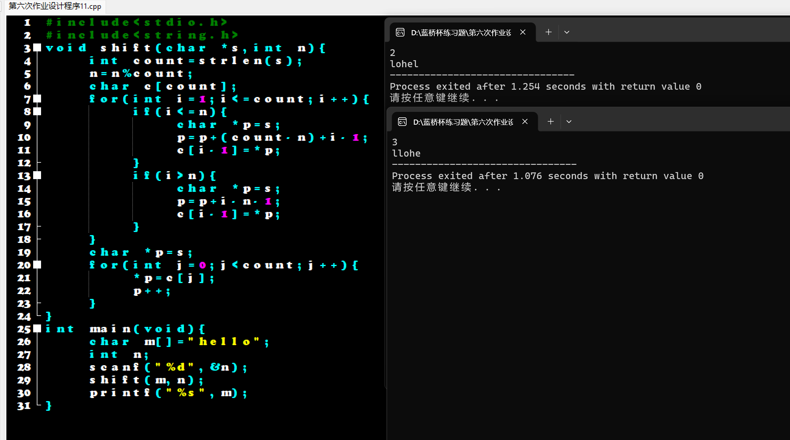 屏幕截图 2025-11-22 214719