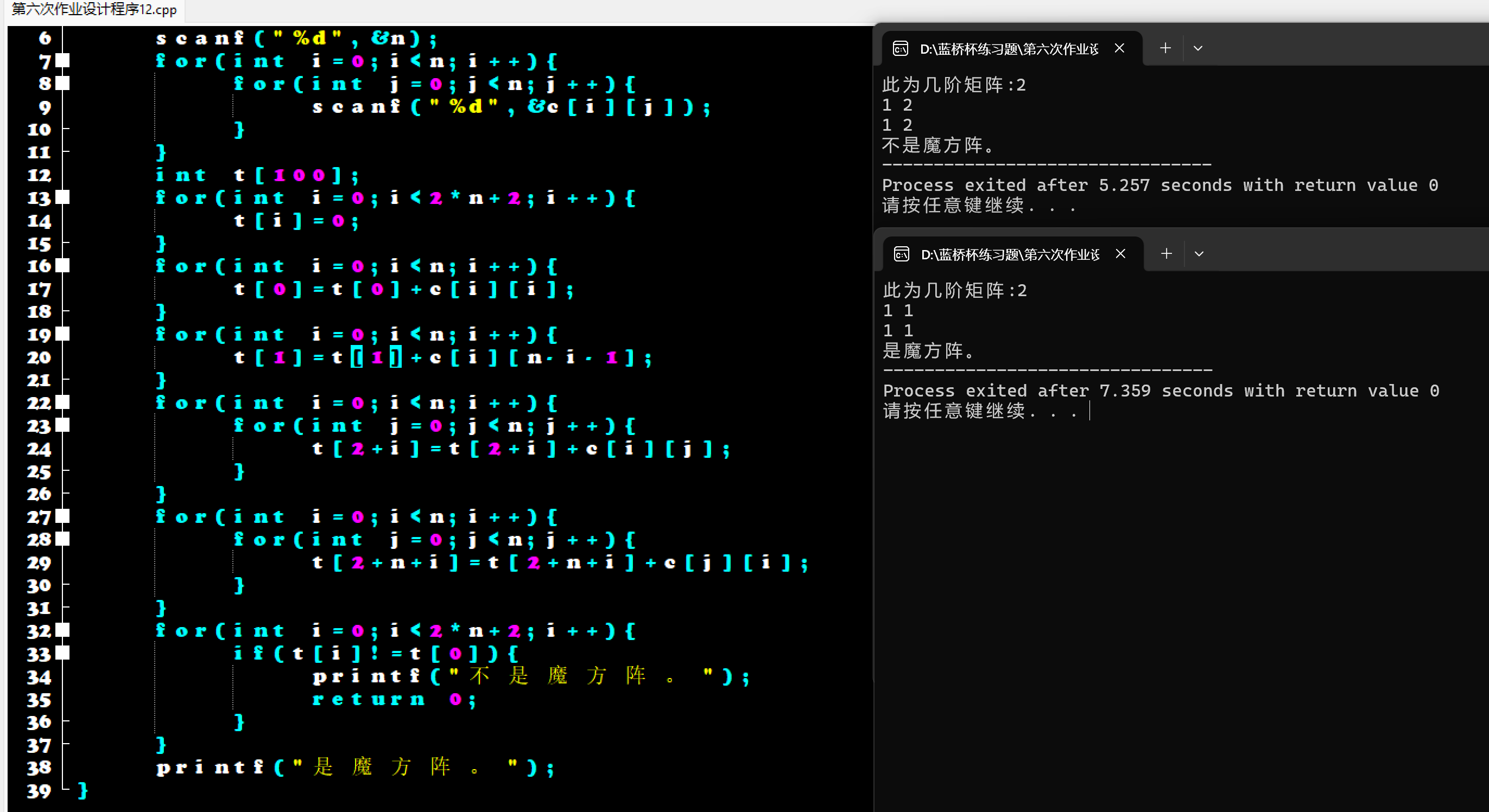 屏幕截图 2025-11-22 221623