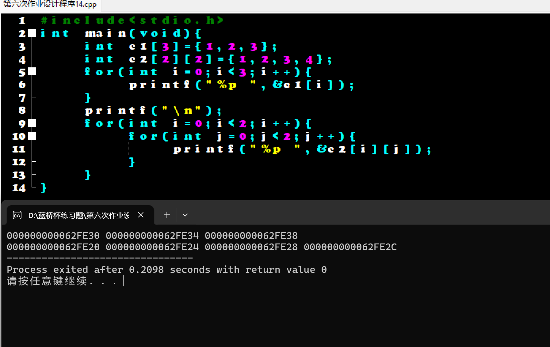 屏幕截图 2025-11-22 223440