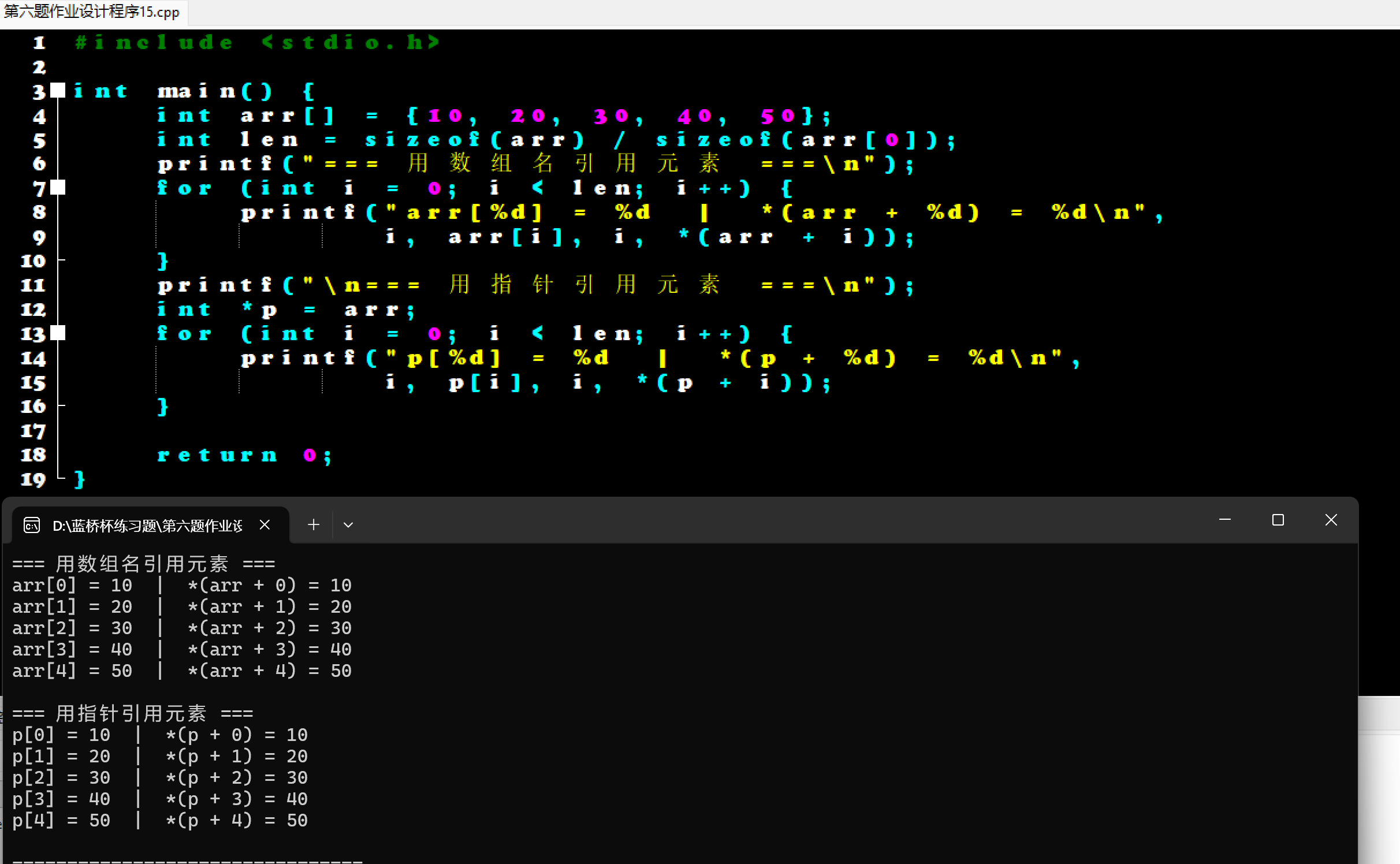 屏幕截图 2025-11-22 223925