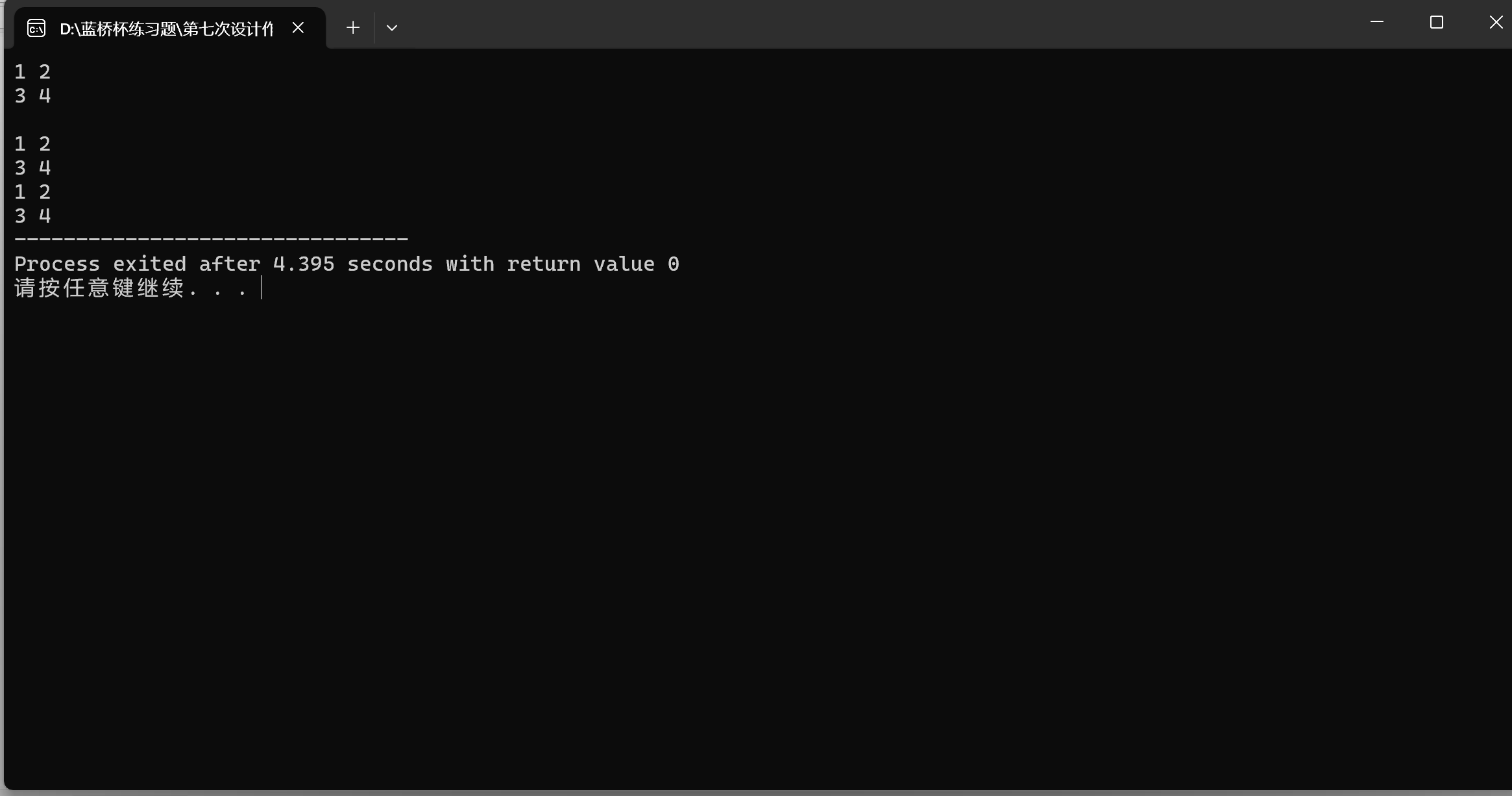 屏幕截图 2025-11-25 183825