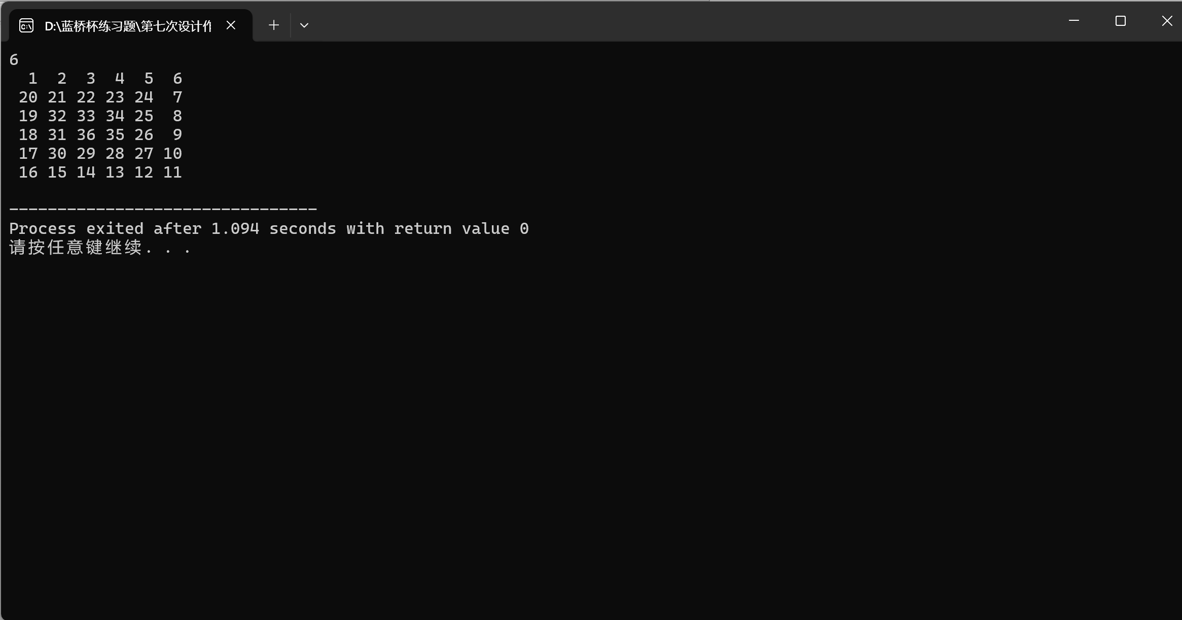 屏幕截图 2025-11-25 183901