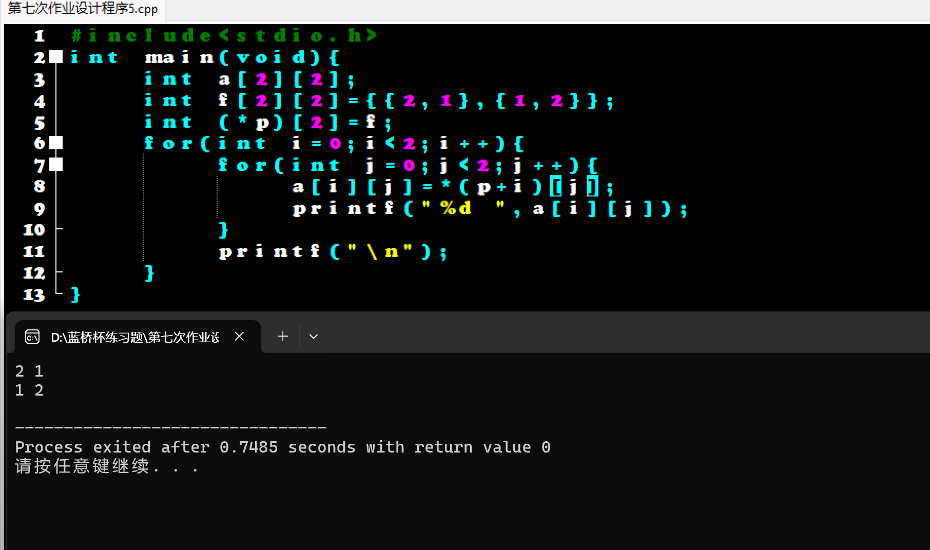 屏幕截图 2025-11-25 192211