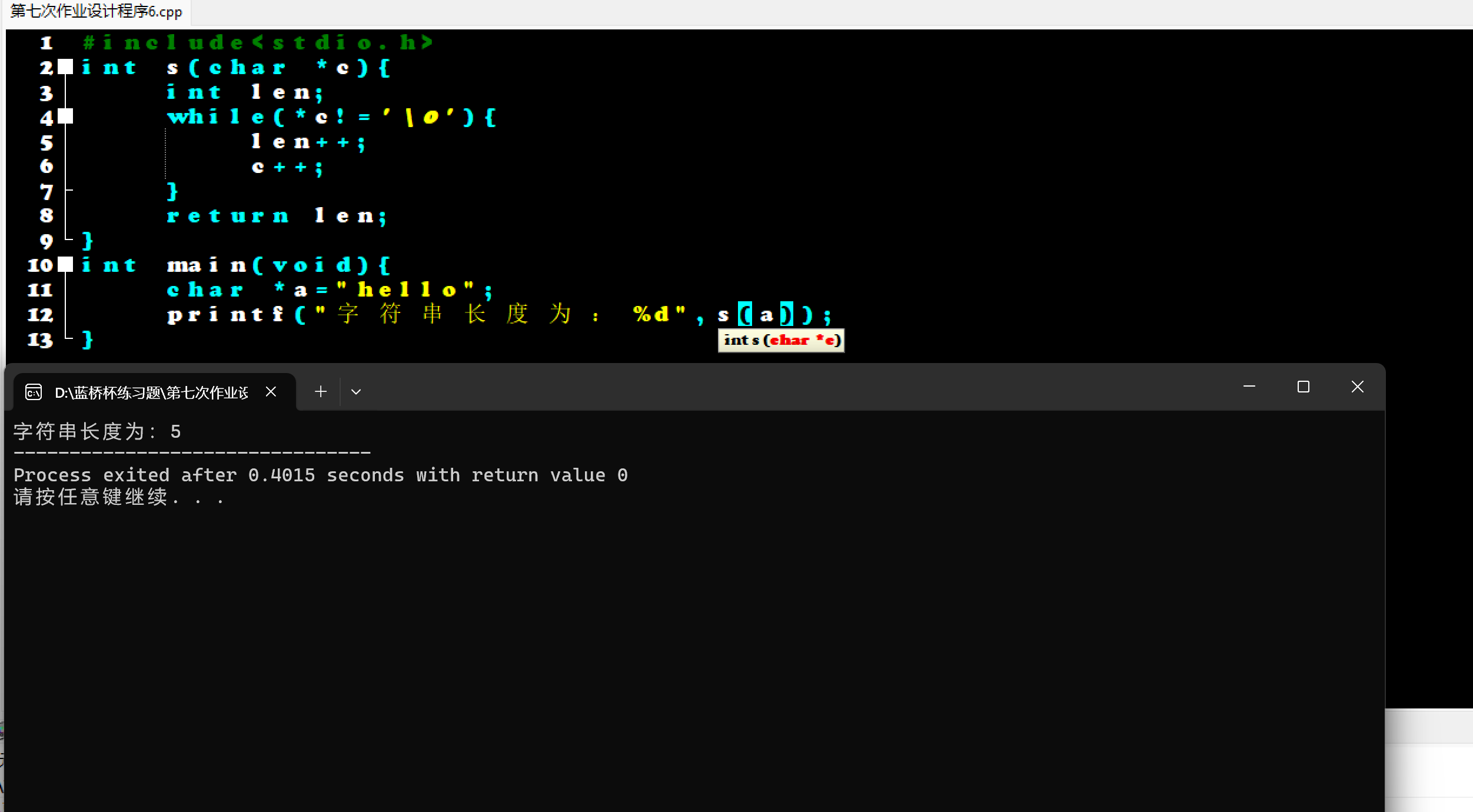 屏幕截图 2025-11-25 193132