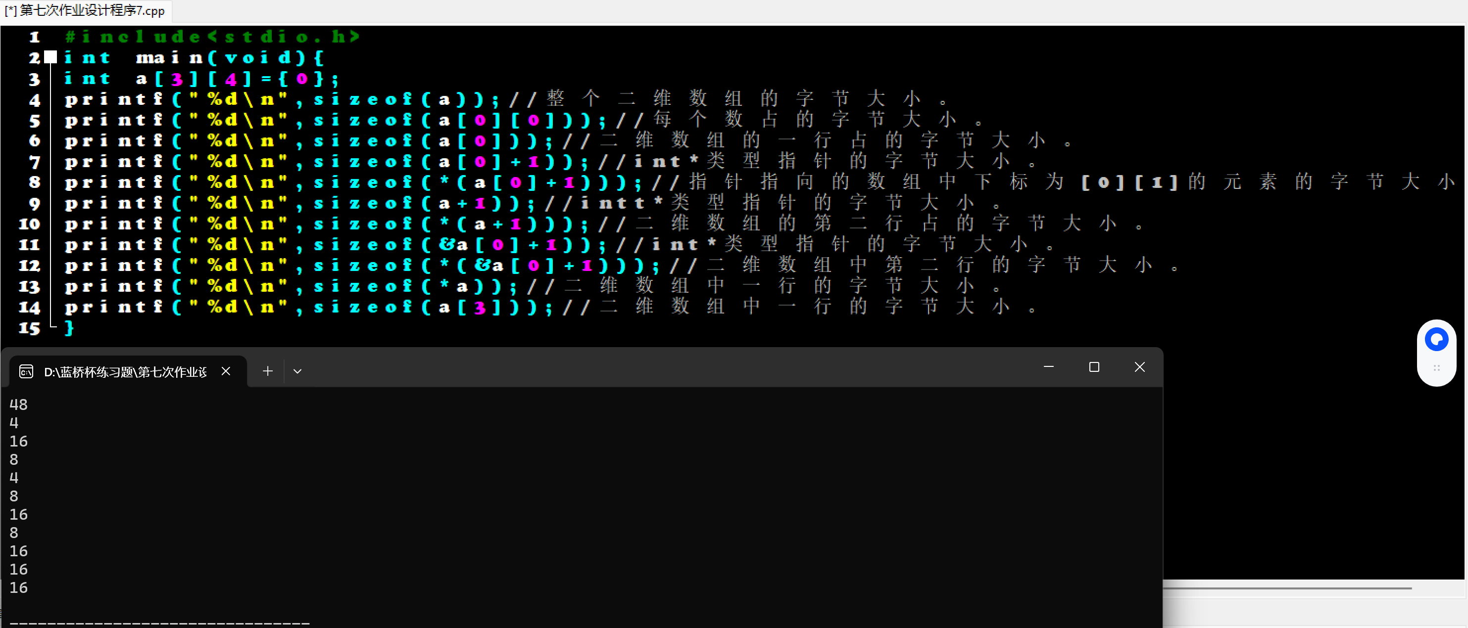 屏幕截图 2025-11-25 195509