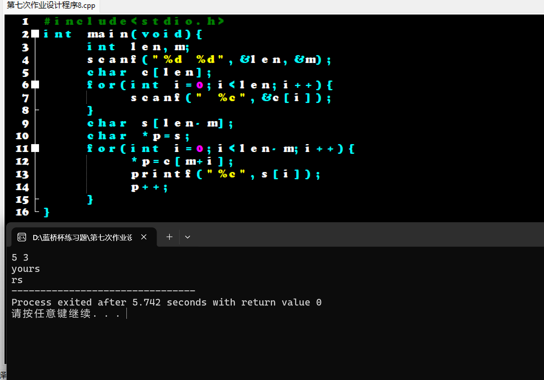 屏幕截图 2025-11-25 202251