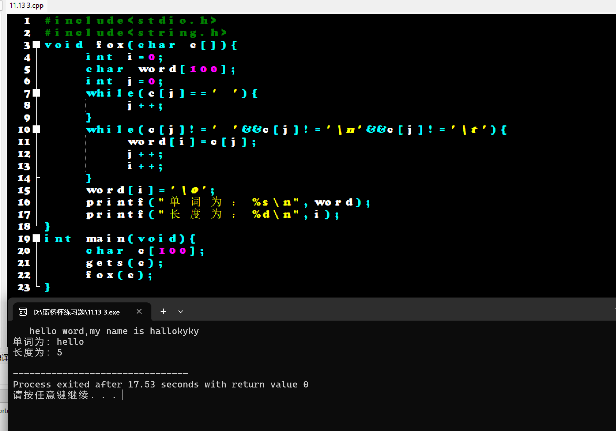 屏幕截图 2025-12-02 211355
